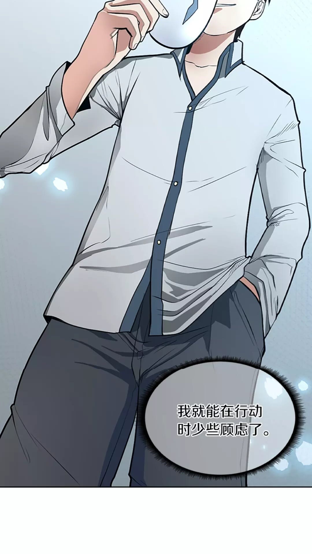 三岁开始做王者韩漫全集-第44话 虚空空间无删减无遮挡章节图片 