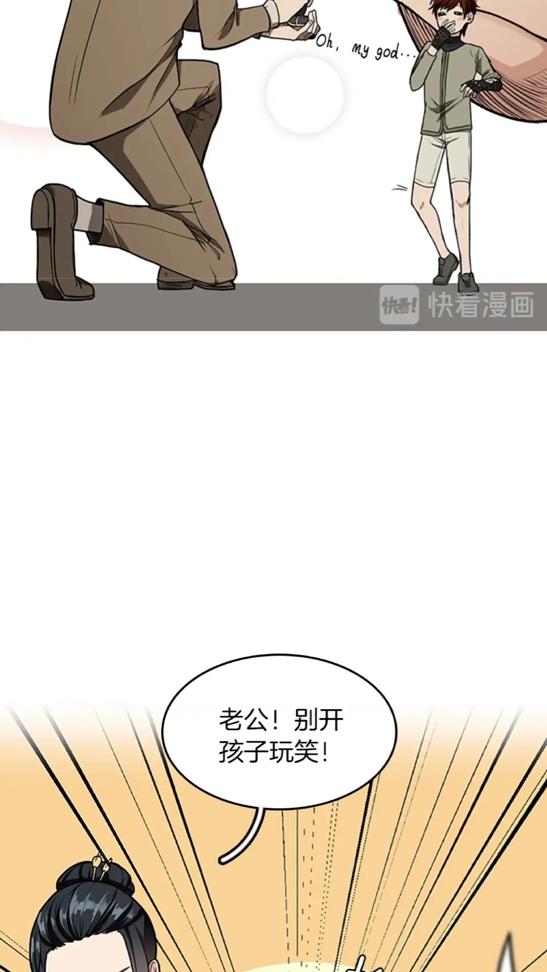 三岁开始做王者韩漫全集-第47话 决意无删减无遮挡章节图片 