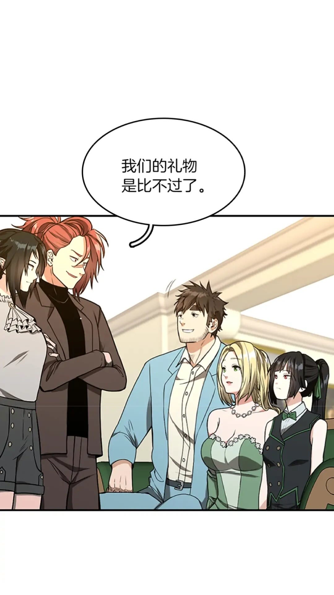 三岁开始做王者韩漫全集-第47话 决意无删减无遮挡章节图片 