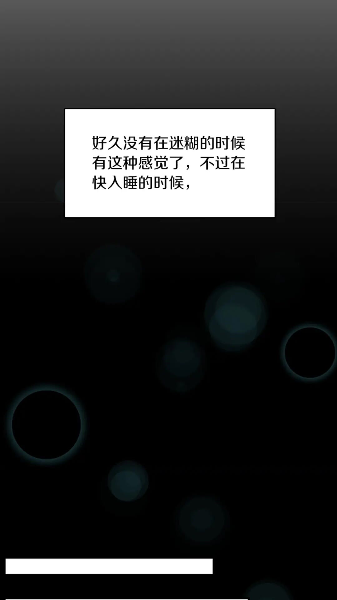 三岁开始做王者韩漫全集-第47话 决意无删减无遮挡章节图片 