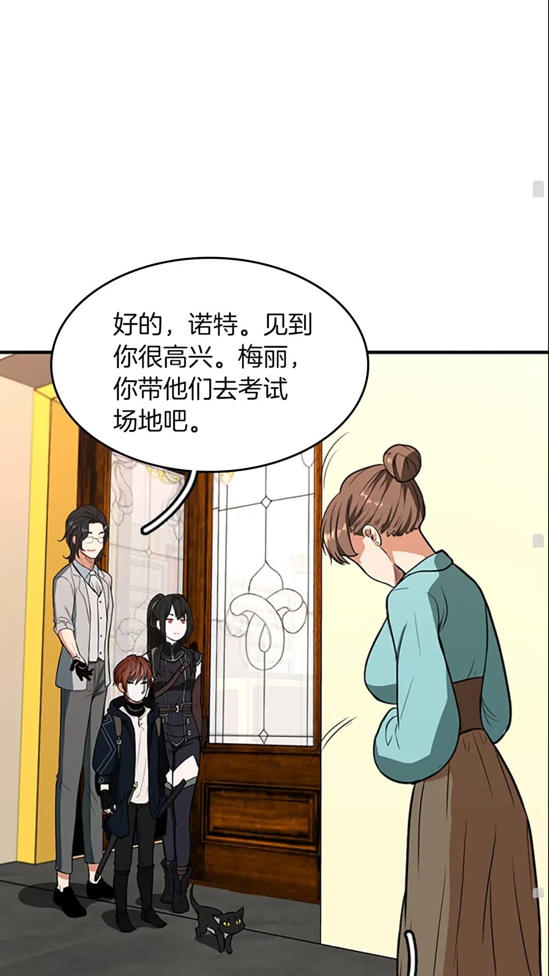 三岁开始做王者韩漫全集-第48话 面具无删减无遮挡章节图片 