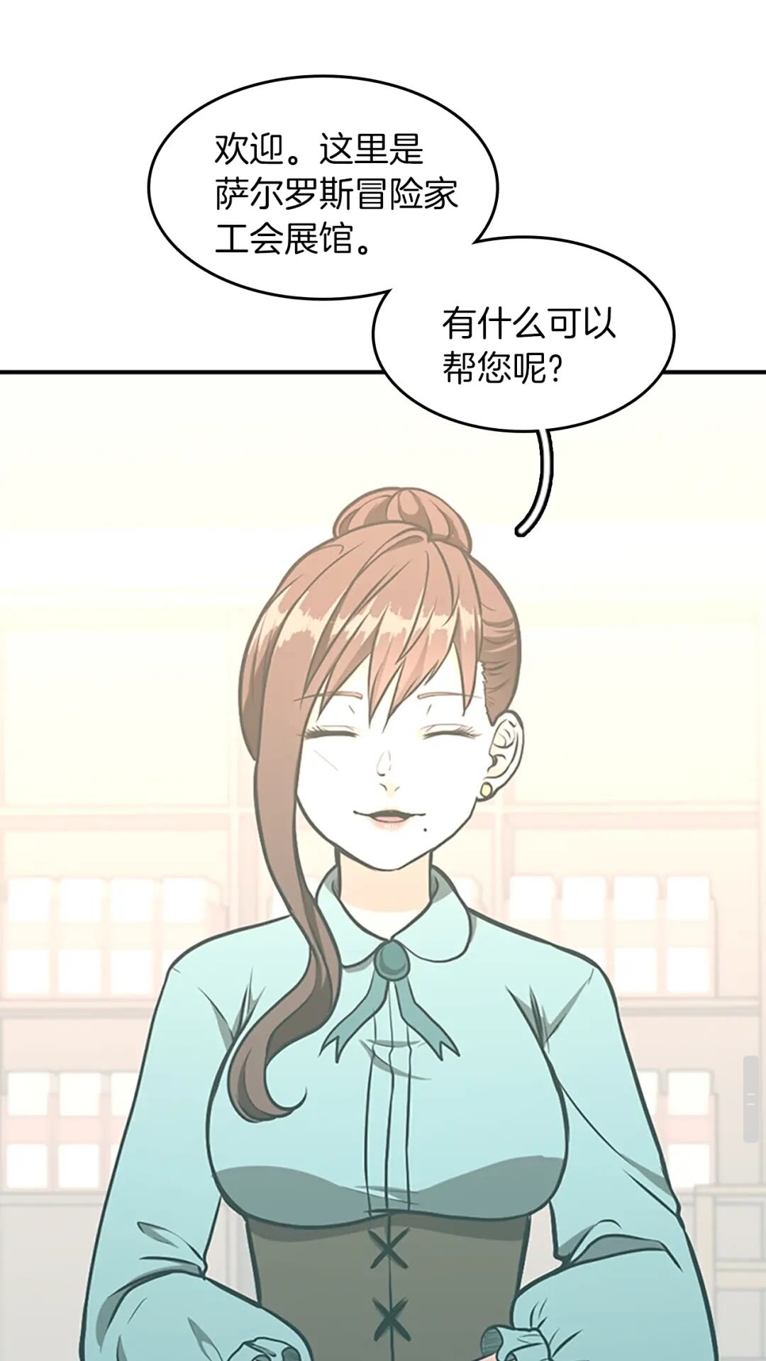 三岁开始做王者韩漫全集-第48话 面具无删减无遮挡章节图片 