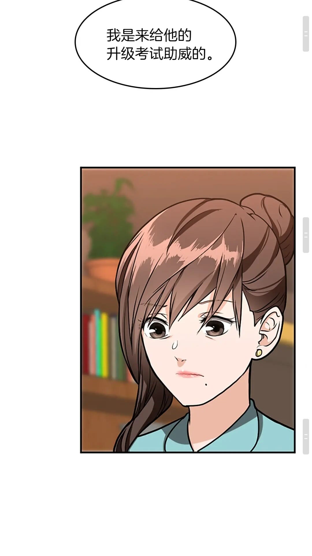 三岁开始做王者韩漫全集-第48话 面具无删减无遮挡章节图片 