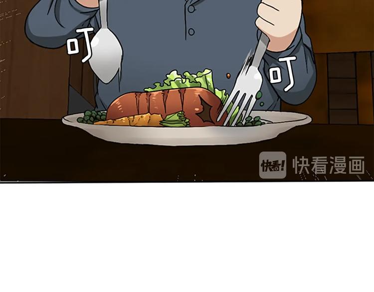 三岁开始做王者韩漫全集-第5话 老师无删减无遮挡章节图片 