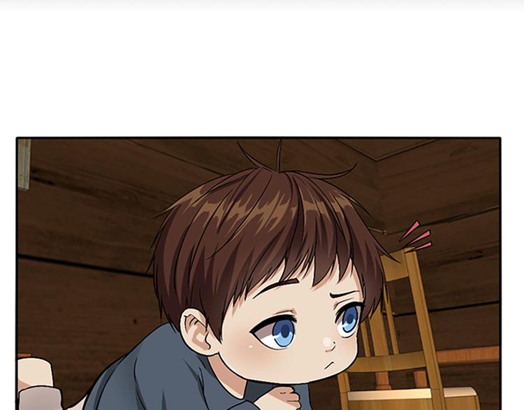 三岁开始做王者韩漫全集-第5话 老师无删减无遮挡章节图片 