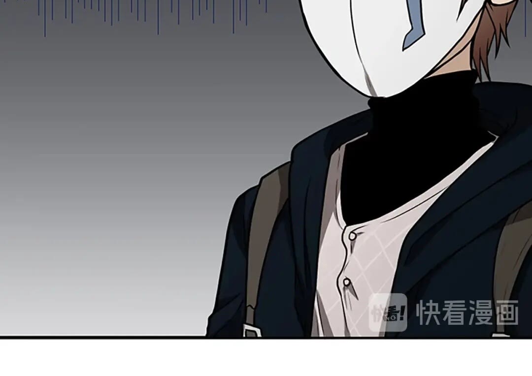 三岁开始做王者韩漫全集-第49话 学院无删减无遮挡章节图片 