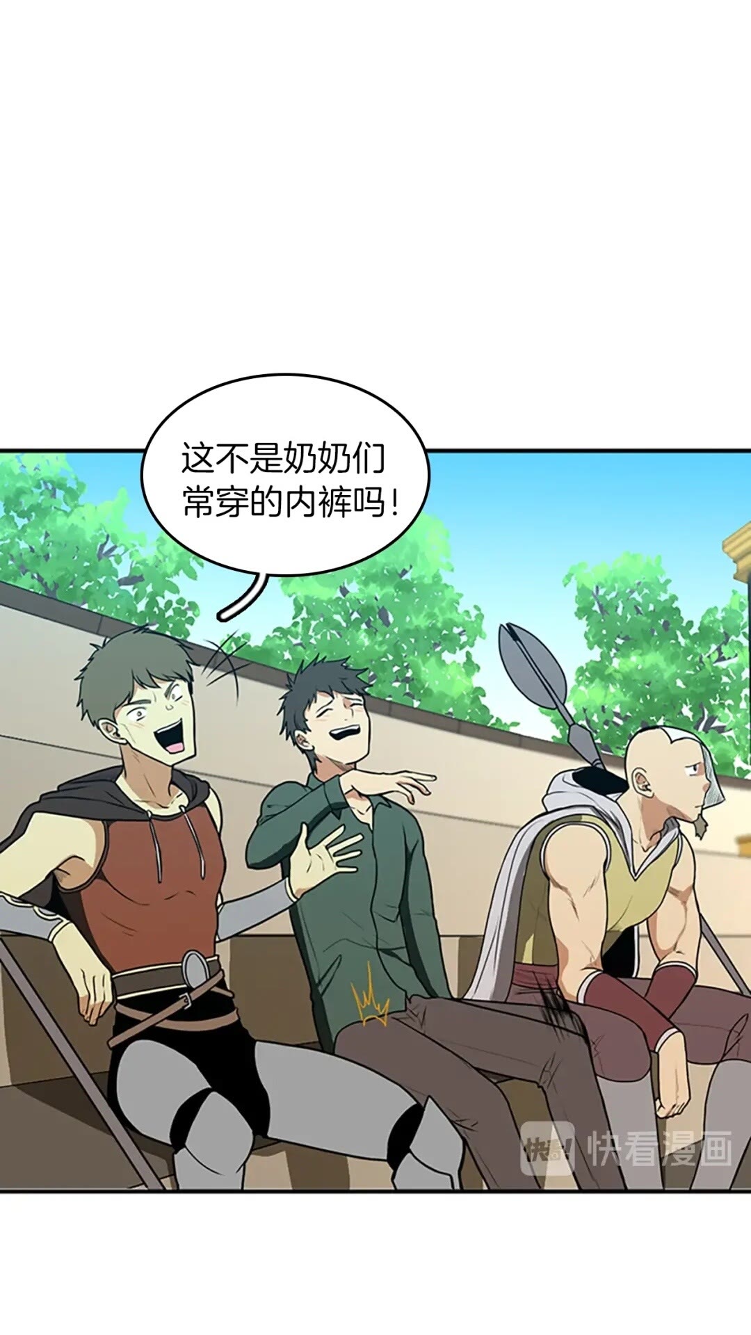 三岁开始做王者韩漫全集-第49话 学院无删减无遮挡章节图片 