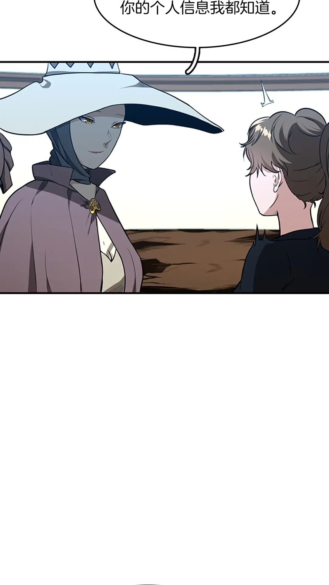 三岁开始做王者韩漫全集-第49话 学院无删减无遮挡章节图片 