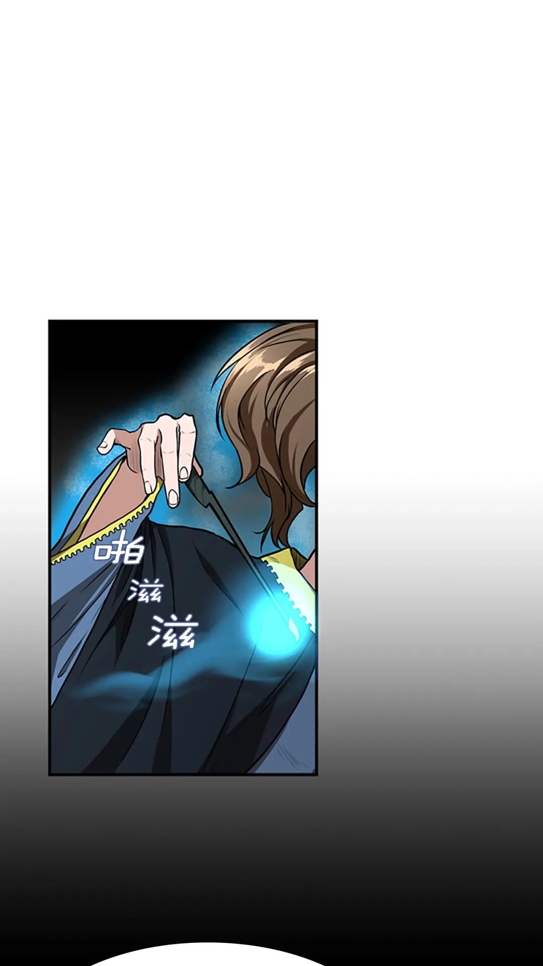 三岁开始做王者韩漫全集-第49话 学院无删减无遮挡章节图片 
