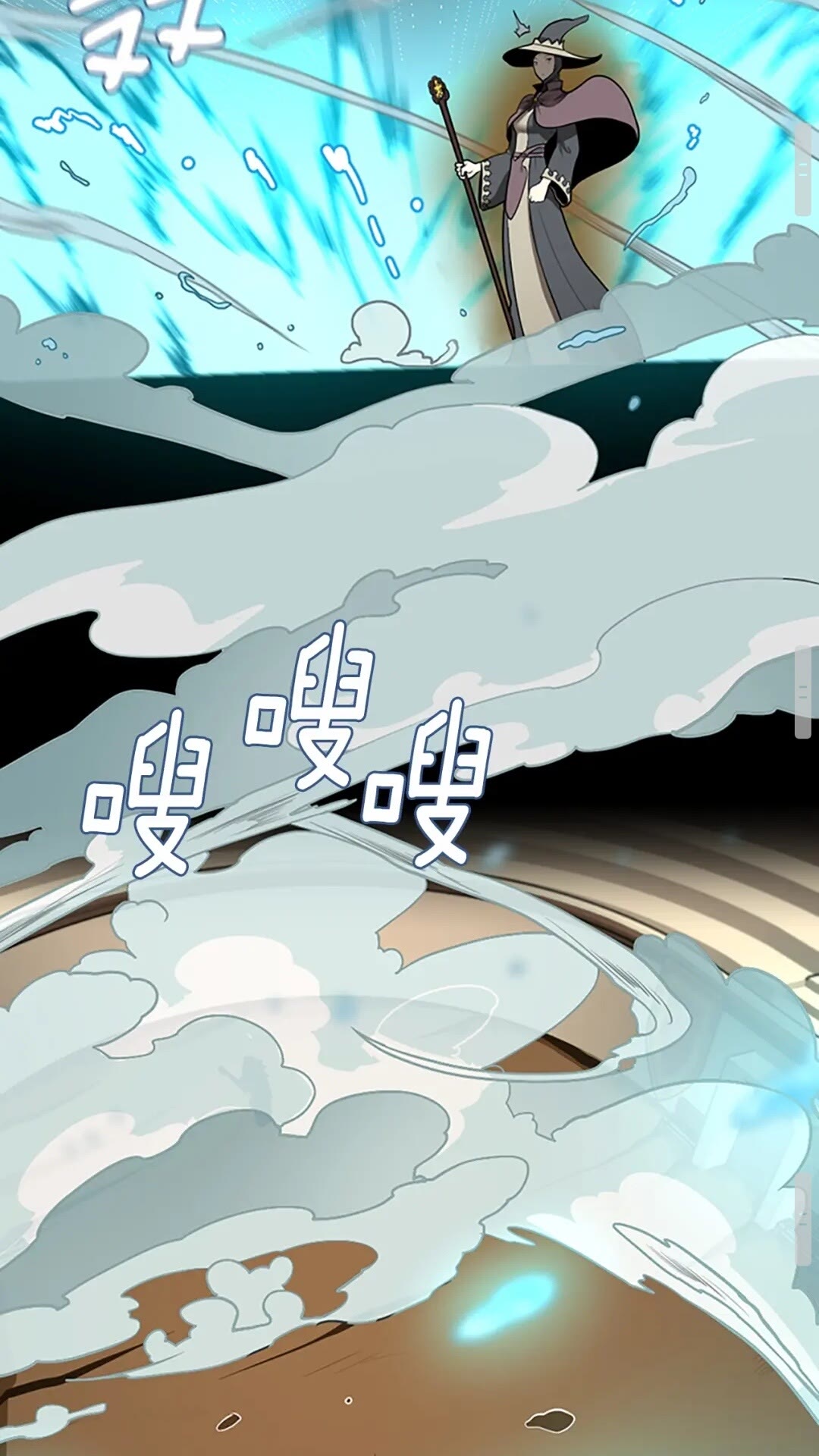 三岁开始做王者韩漫全集-第49话 学院无删减无遮挡章节图片 