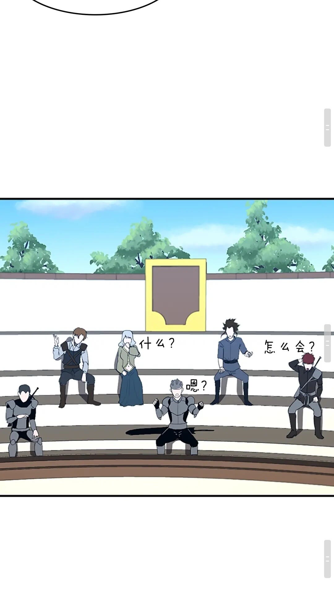 三岁开始做王者韩漫全集-第49话 学院无删减无遮挡章节图片 