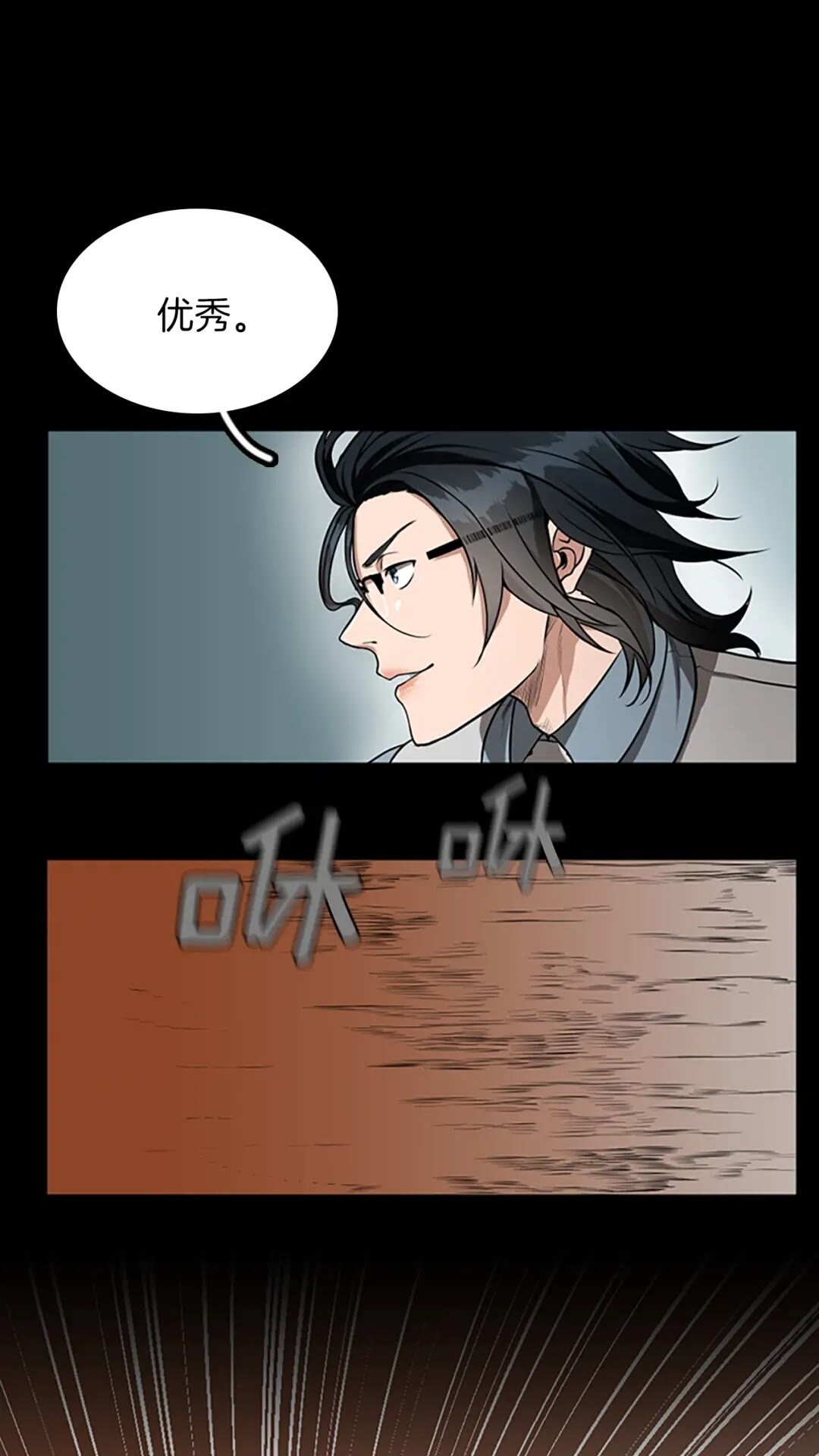 三岁开始做王者韩漫全集-第51话 酣畅淋漓无删减无遮挡章节图片 
