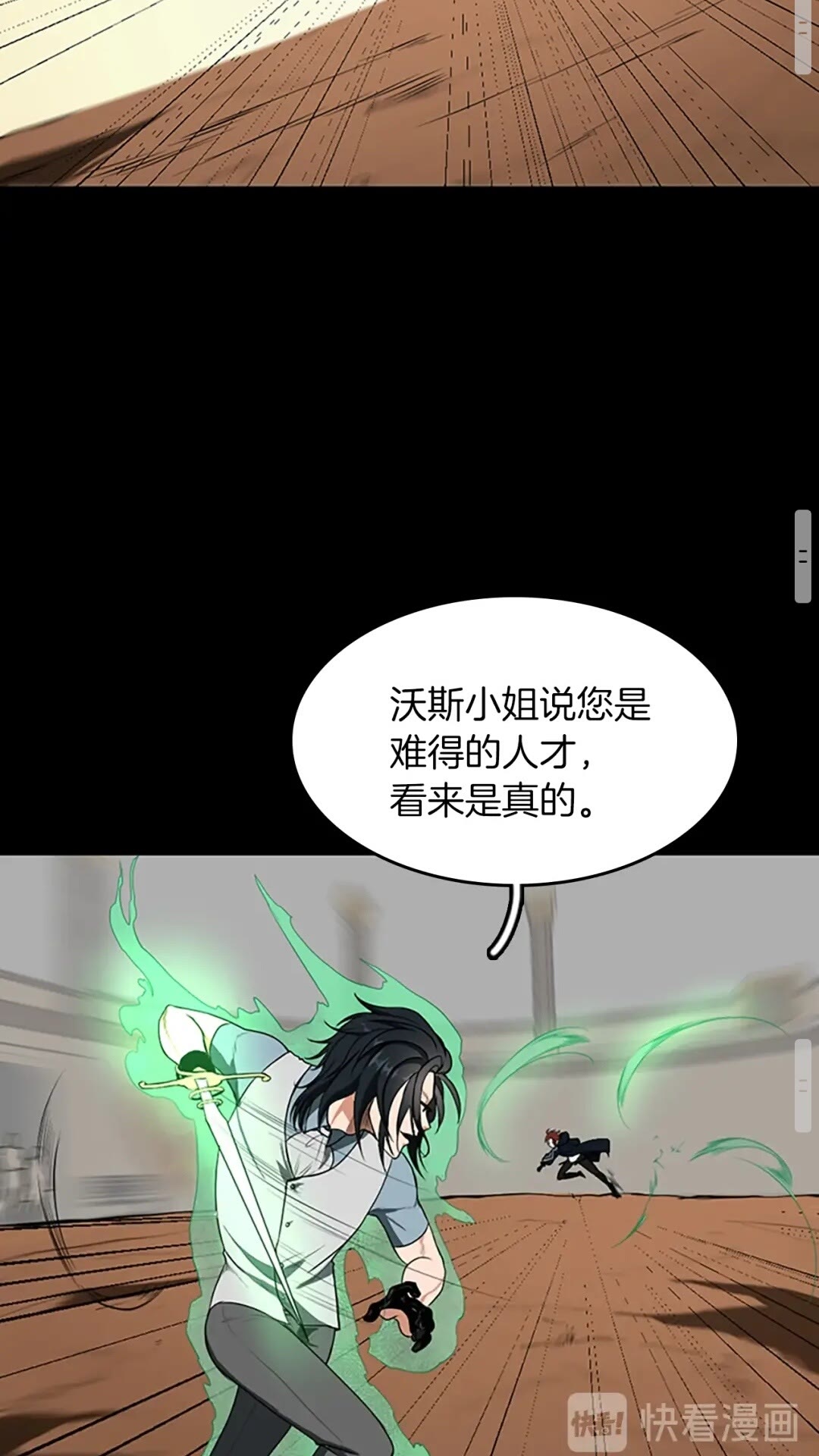 三岁开始做王者韩漫全集-第51话 酣畅淋漓无删减无遮挡章节图片 