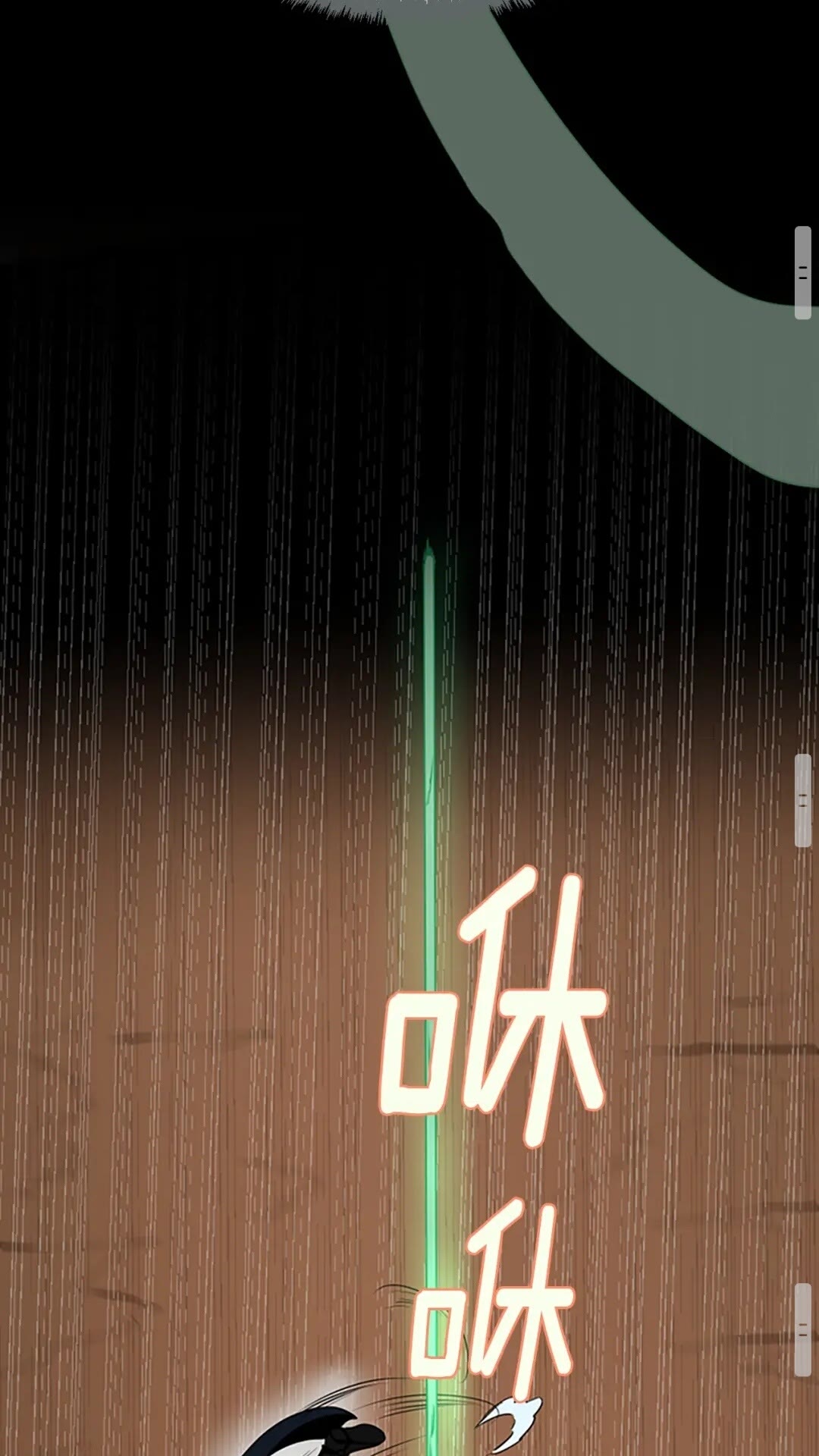 三岁开始做王者韩漫全集-第51话 酣畅淋漓无删减无遮挡章节图片 