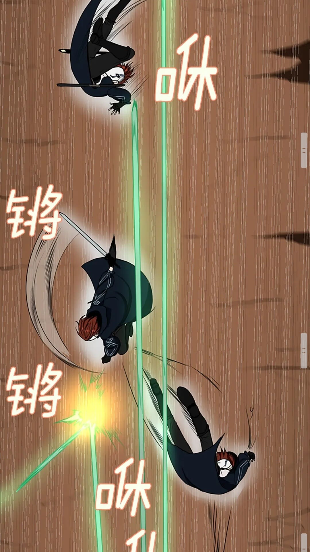 三岁开始做王者韩漫全集-第51话 酣畅淋漓无删减无遮挡章节图片 
