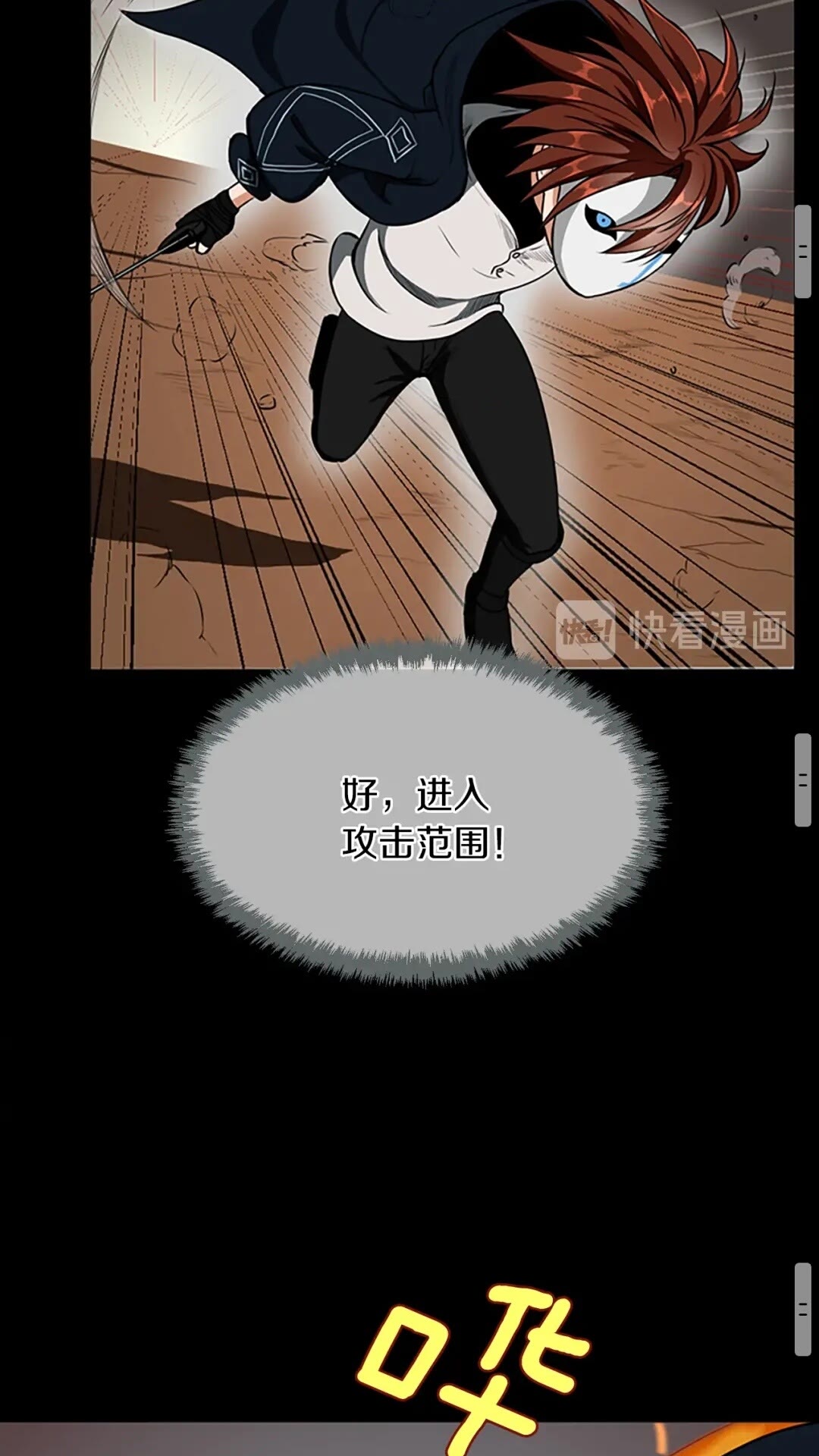 三岁开始做王者韩漫全集-第51话 酣畅淋漓无删减无遮挡章节图片 