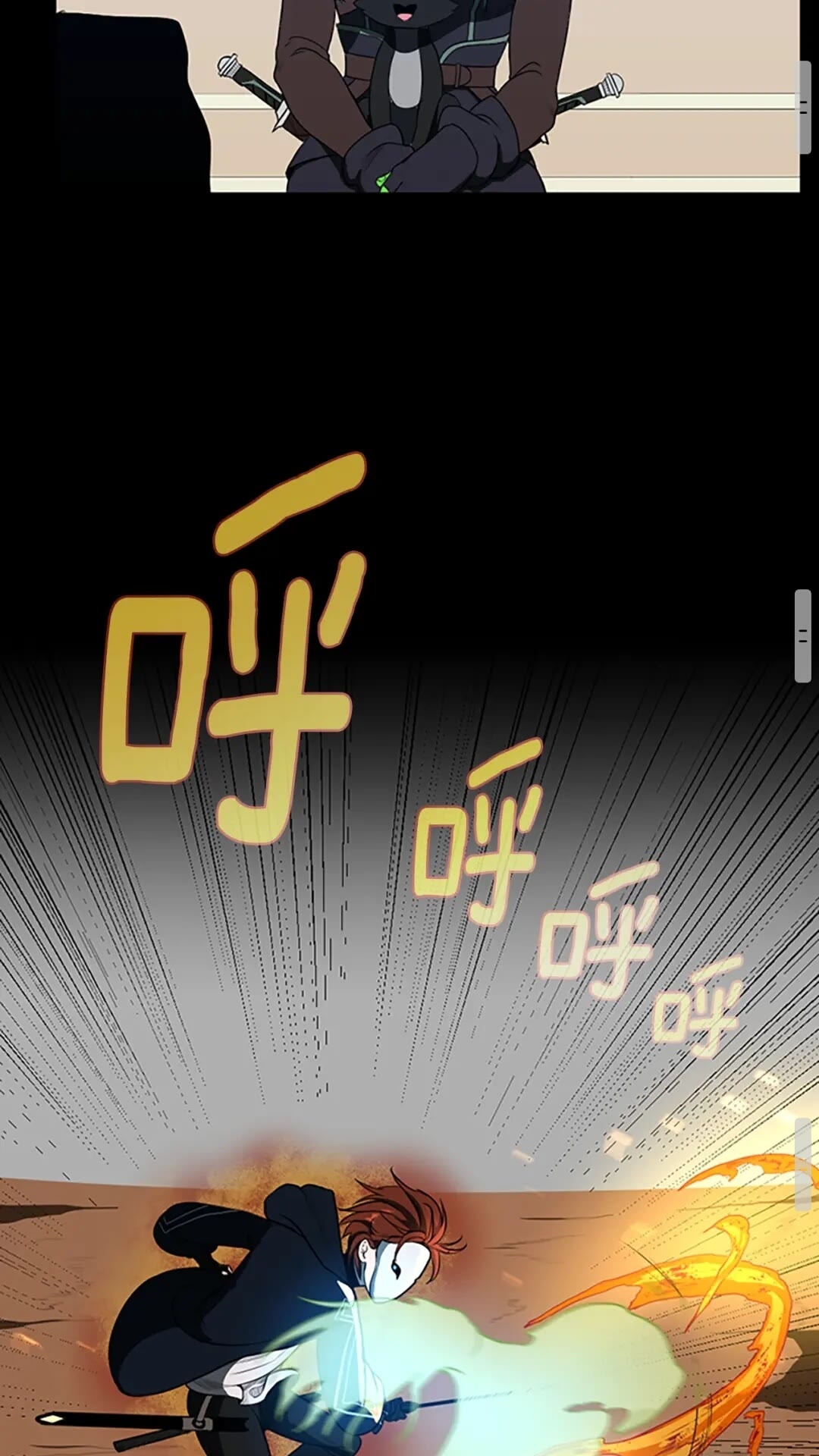 三岁开始做王者韩漫全集-第51话 酣畅淋漓无删减无遮挡章节图片 