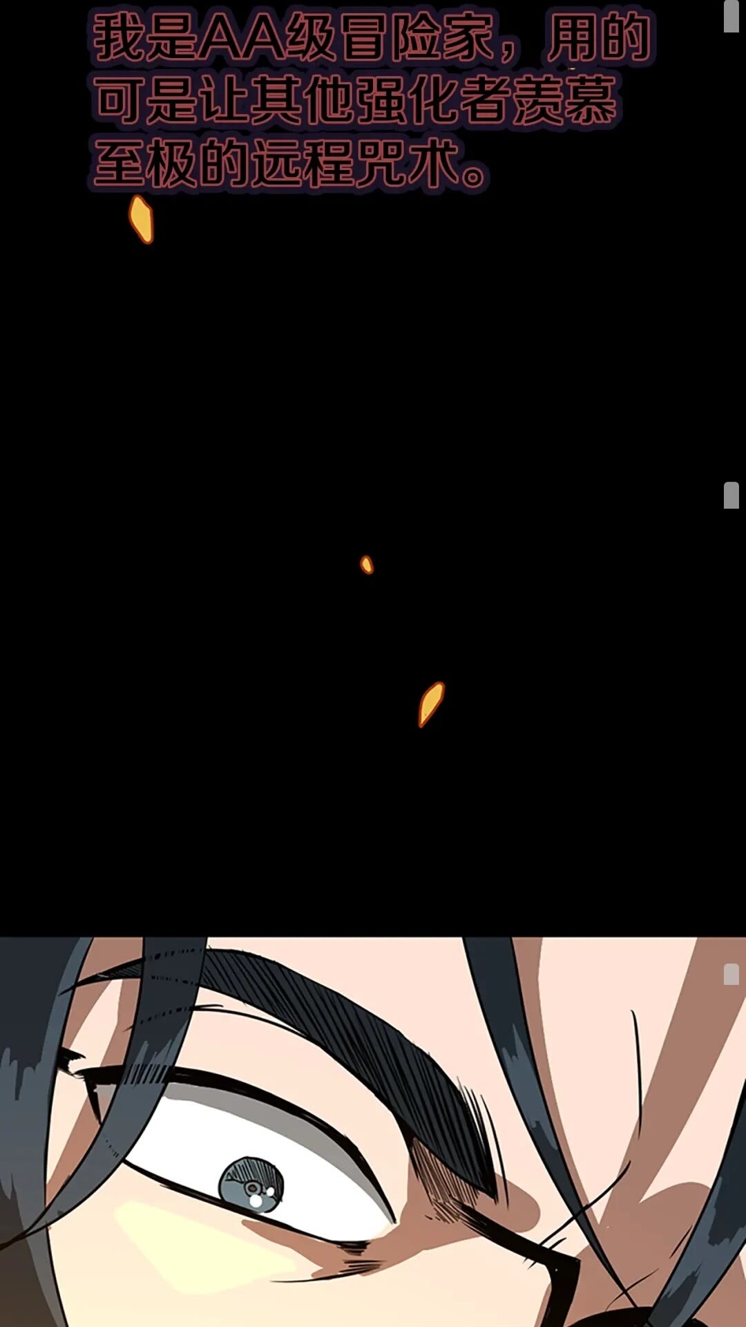 三岁开始做王者韩漫全集-第51话 酣畅淋漓无删减无遮挡章节图片 