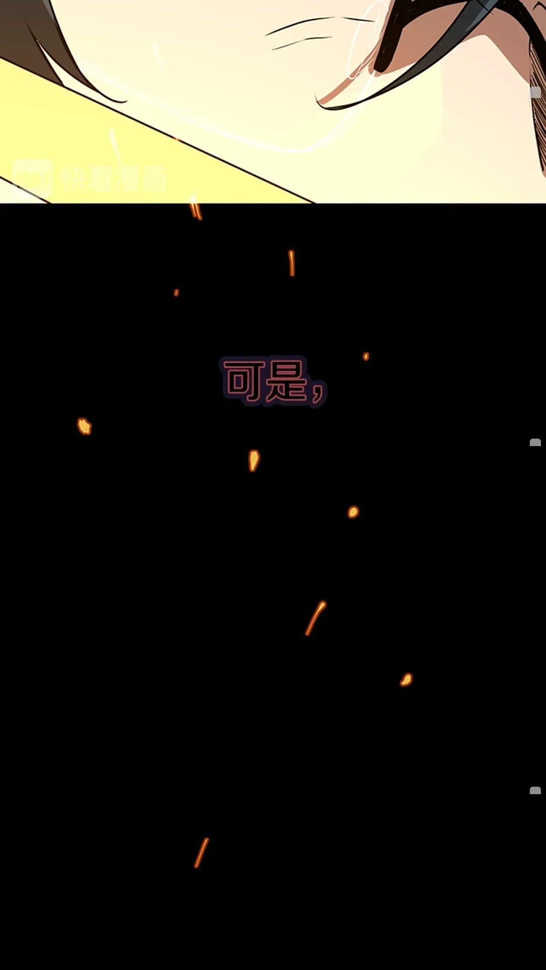 三岁开始做王者韩漫全集-第51话 酣畅淋漓无删减无遮挡章节图片 