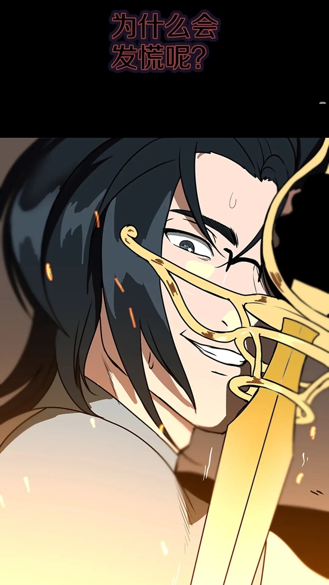 三岁开始做王者韩漫全集-第51话 酣畅淋漓无删减无遮挡章节图片 