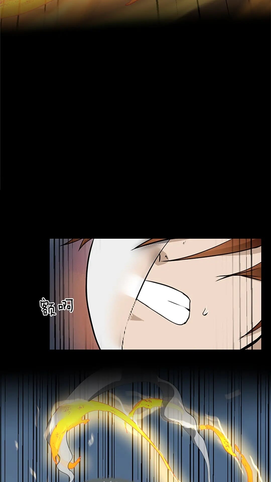 三岁开始做王者韩漫全集-第52话 最终评级无删减无遮挡章节图片 