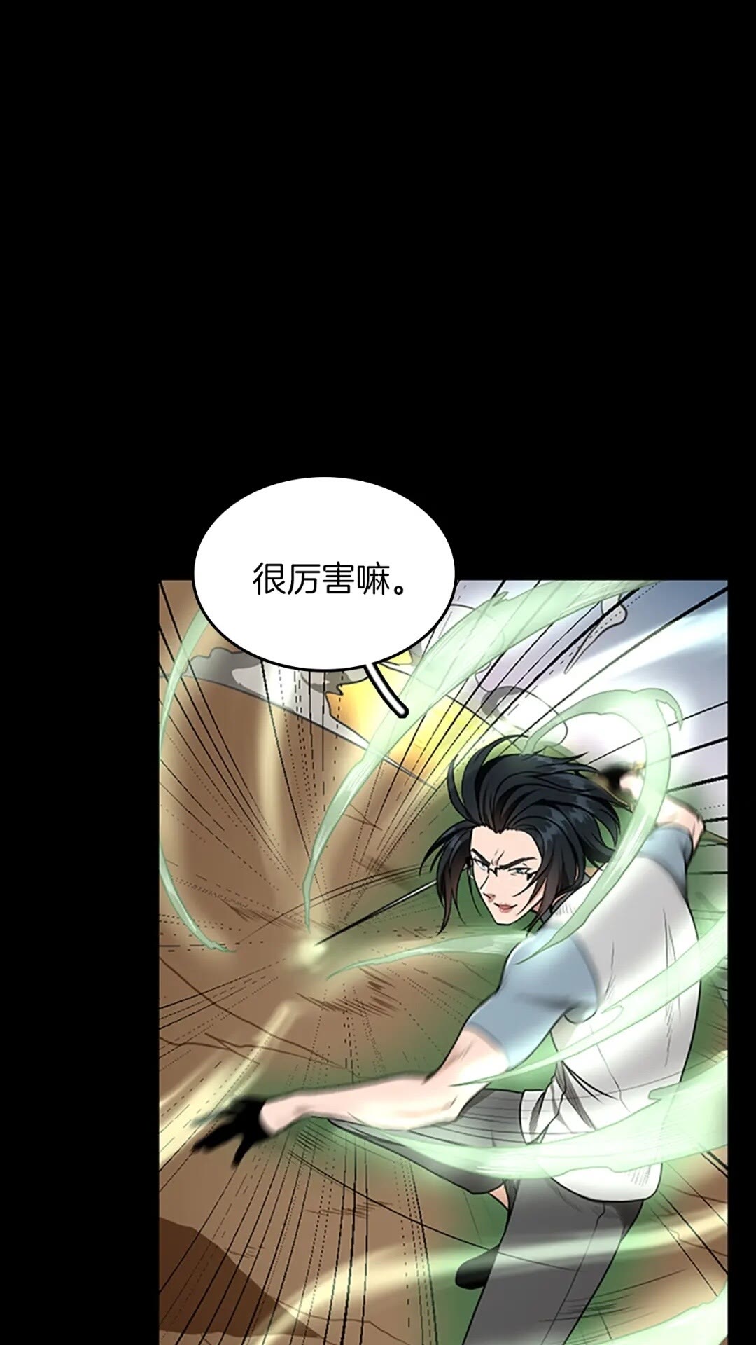 三岁开始做王者韩漫全集-第52话 最终评级无删减无遮挡章节图片 