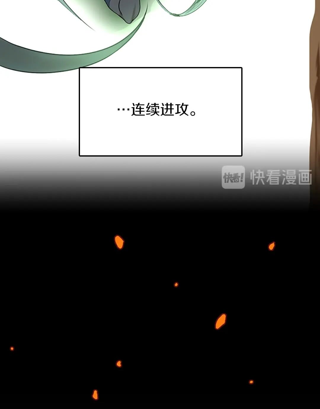 三岁开始做王者韩漫全集-第52话 最终评级无删减无遮挡章节图片 
