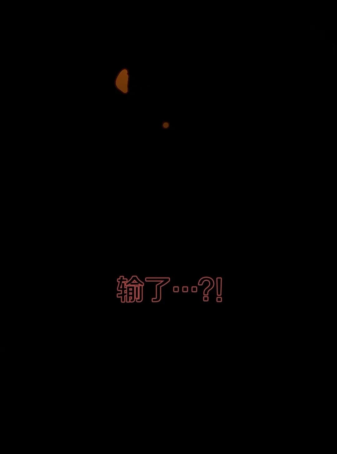 三岁开始做王者韩漫全集-第52话 最终评级无删减无遮挡章节图片 