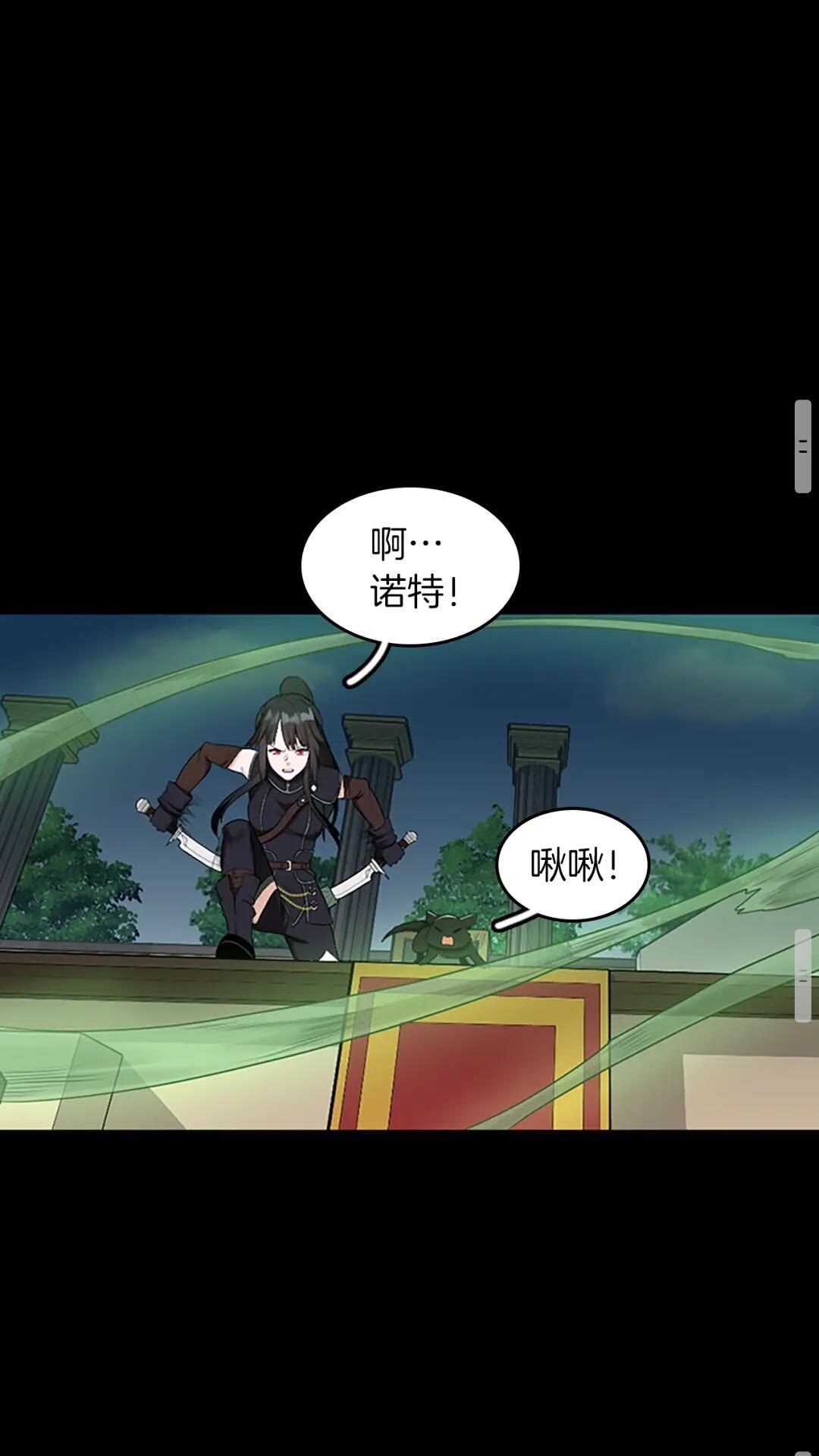 三岁开始做王者韩漫全集-第52话 最终评级无删减无遮挡章节图片 
