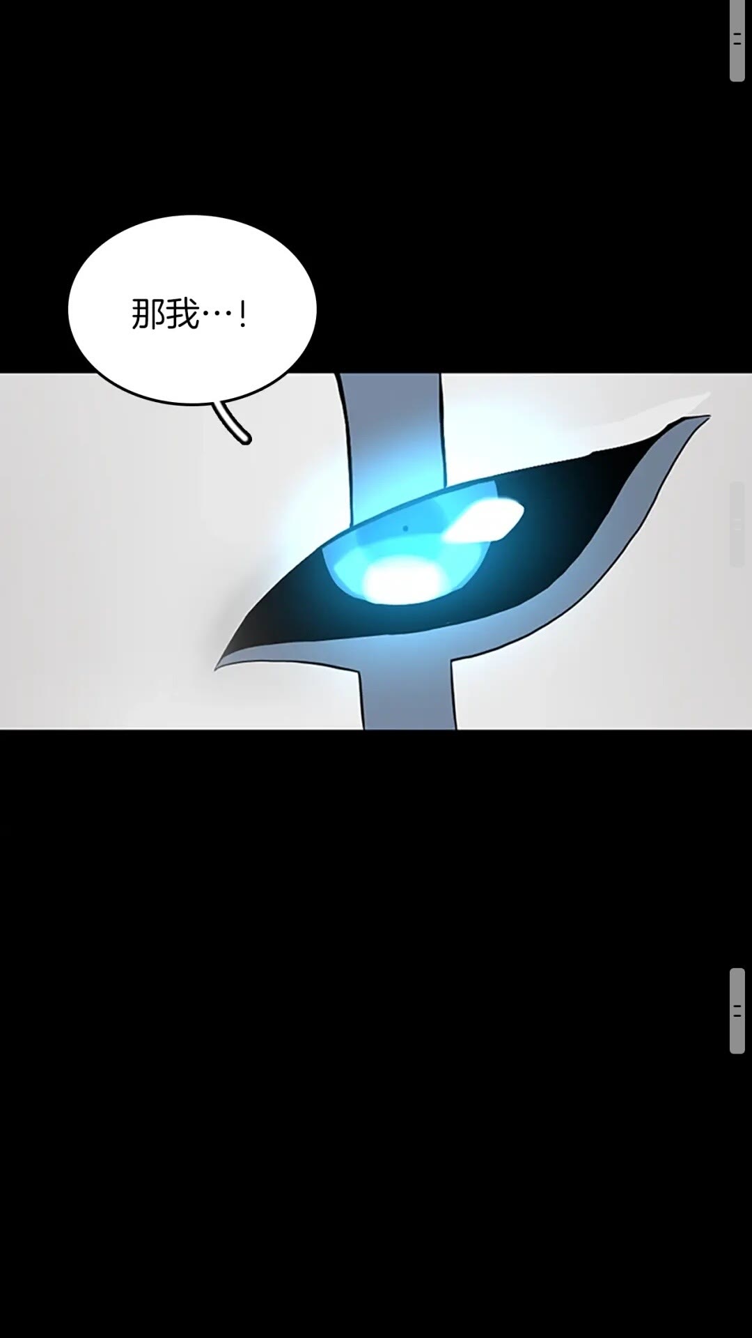 三岁开始做王者韩漫全集-第52话 最终评级无删减无遮挡章节图片 