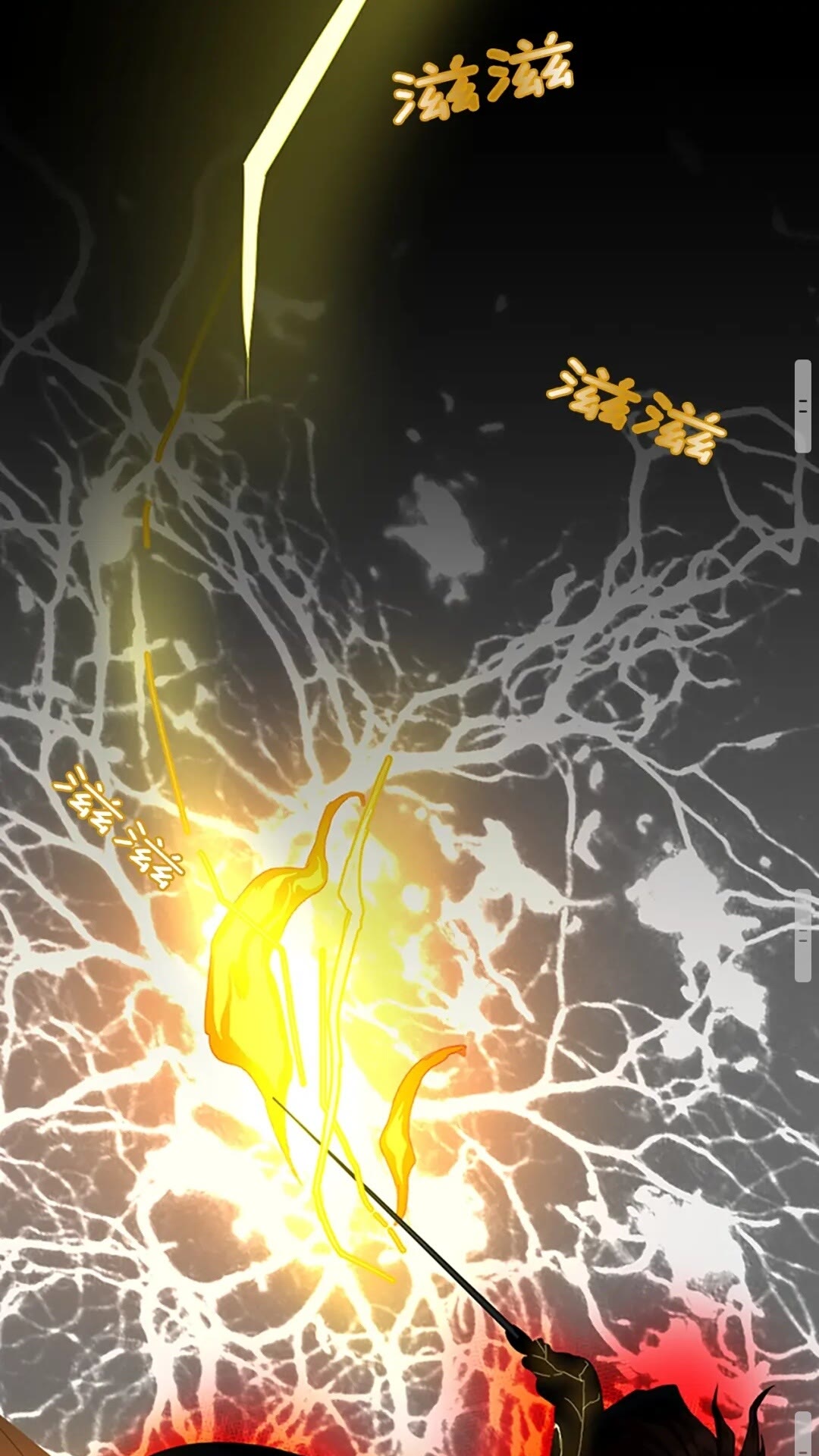 三岁开始做王者韩漫全集-第52话 最终评级无删减无遮挡章节图片 