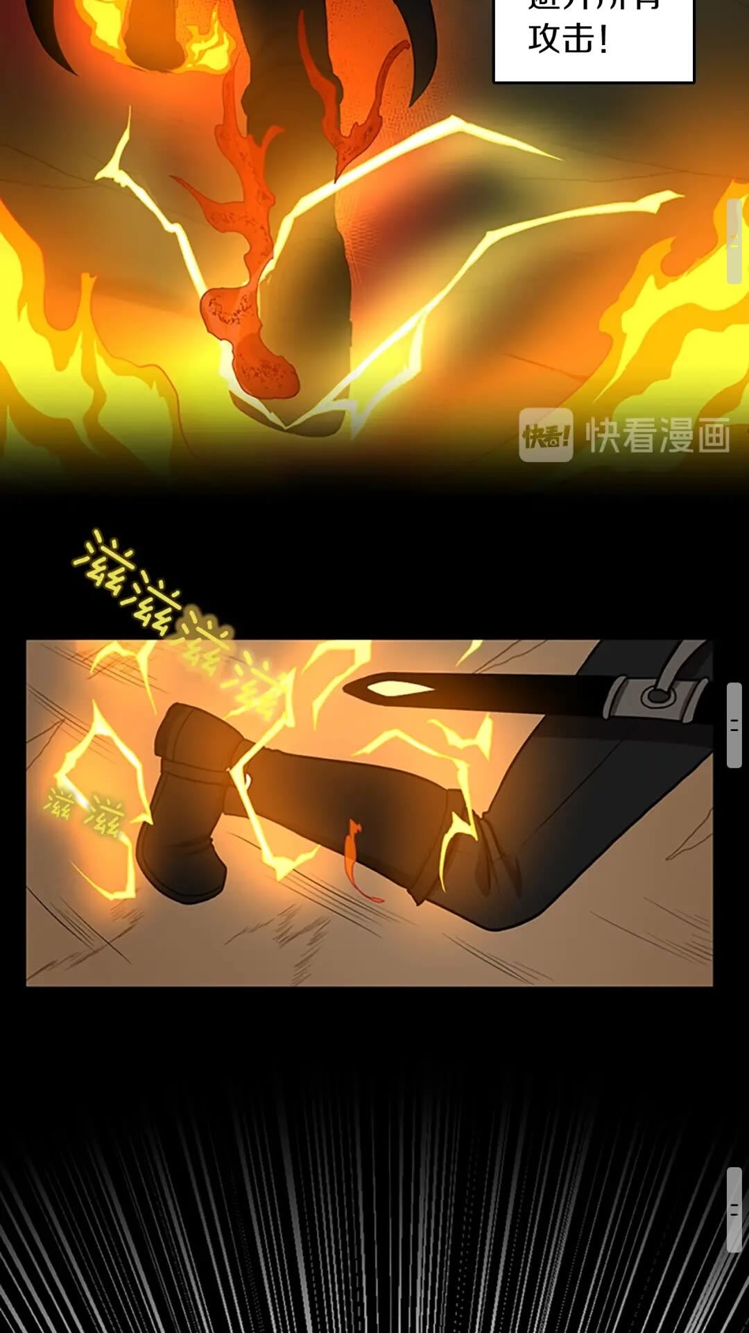 三岁开始做王者韩漫全集-第52话 最终评级无删减无遮挡章节图片 