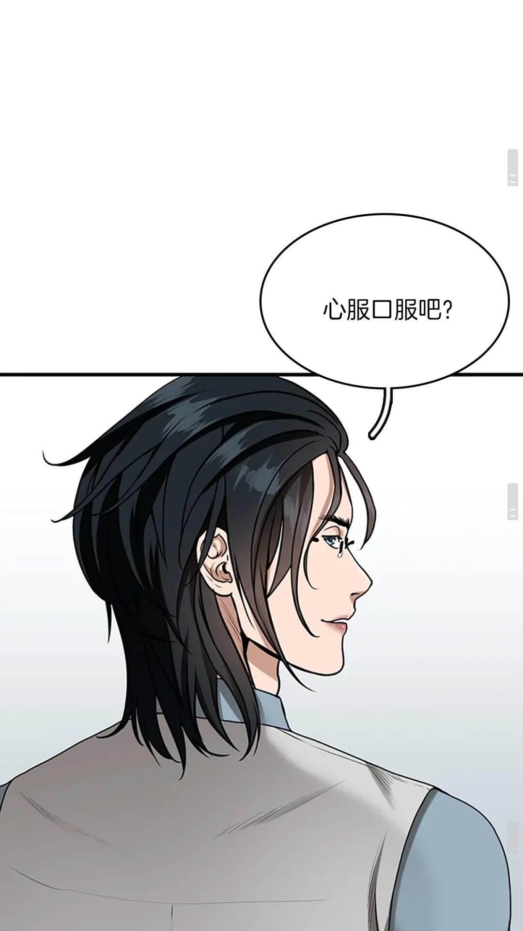 三岁开始做王者韩漫全集-第52话 最终评级无删减无遮挡章节图片 