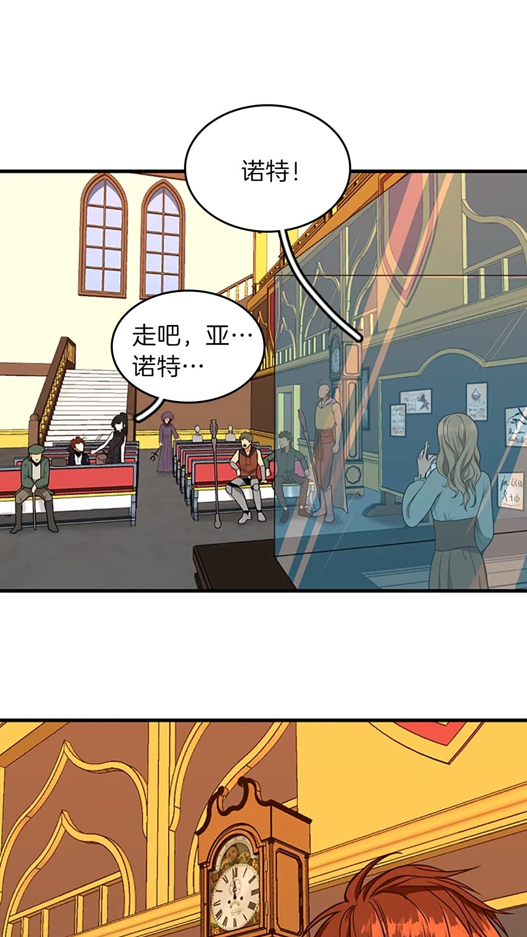三岁开始做王者韩漫全集-第54话 短暂的离别无删减无遮挡章节图片 