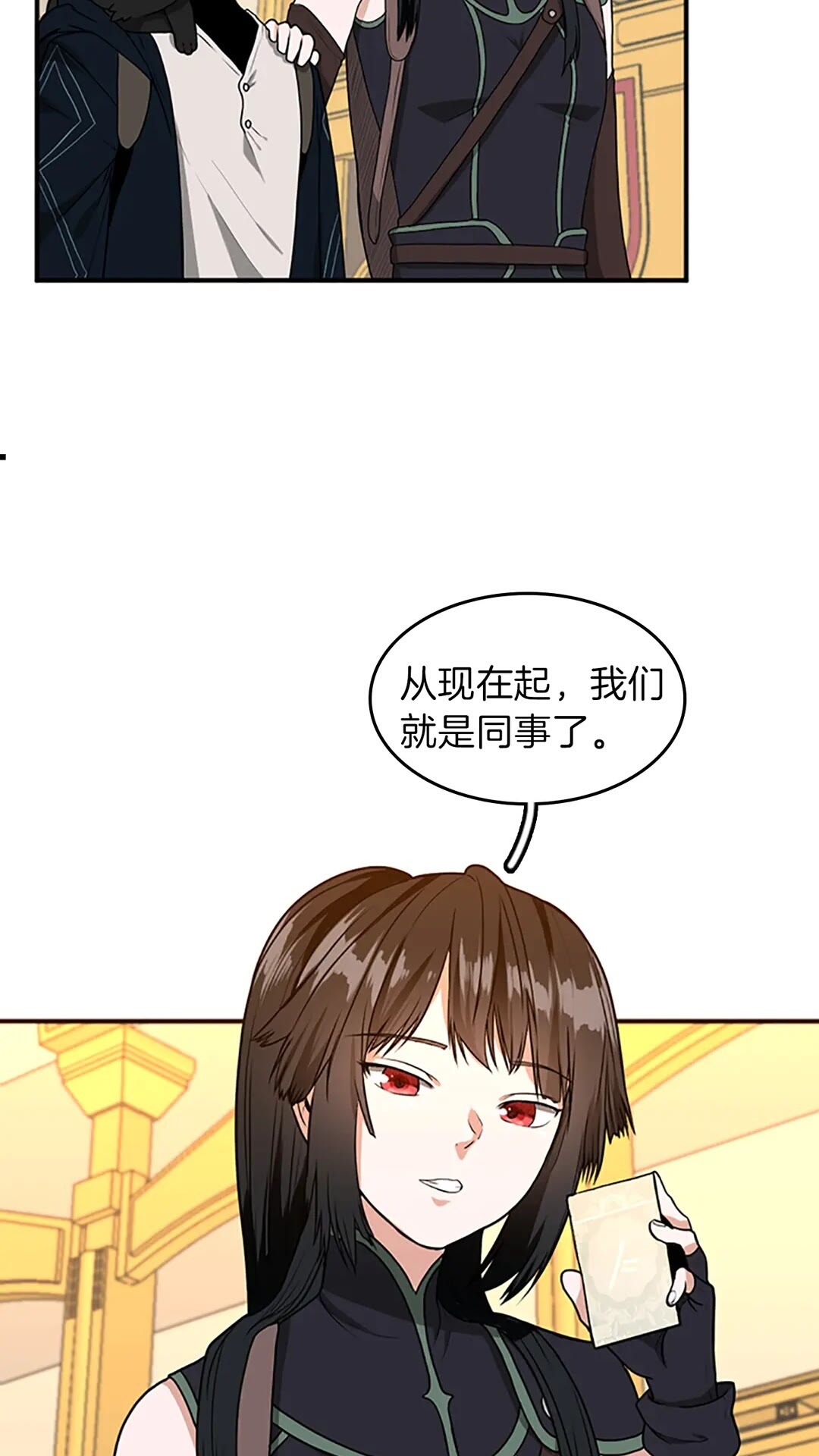 三岁开始做王者韩漫全集-第54话 短暂的离别无删减无遮挡章节图片 