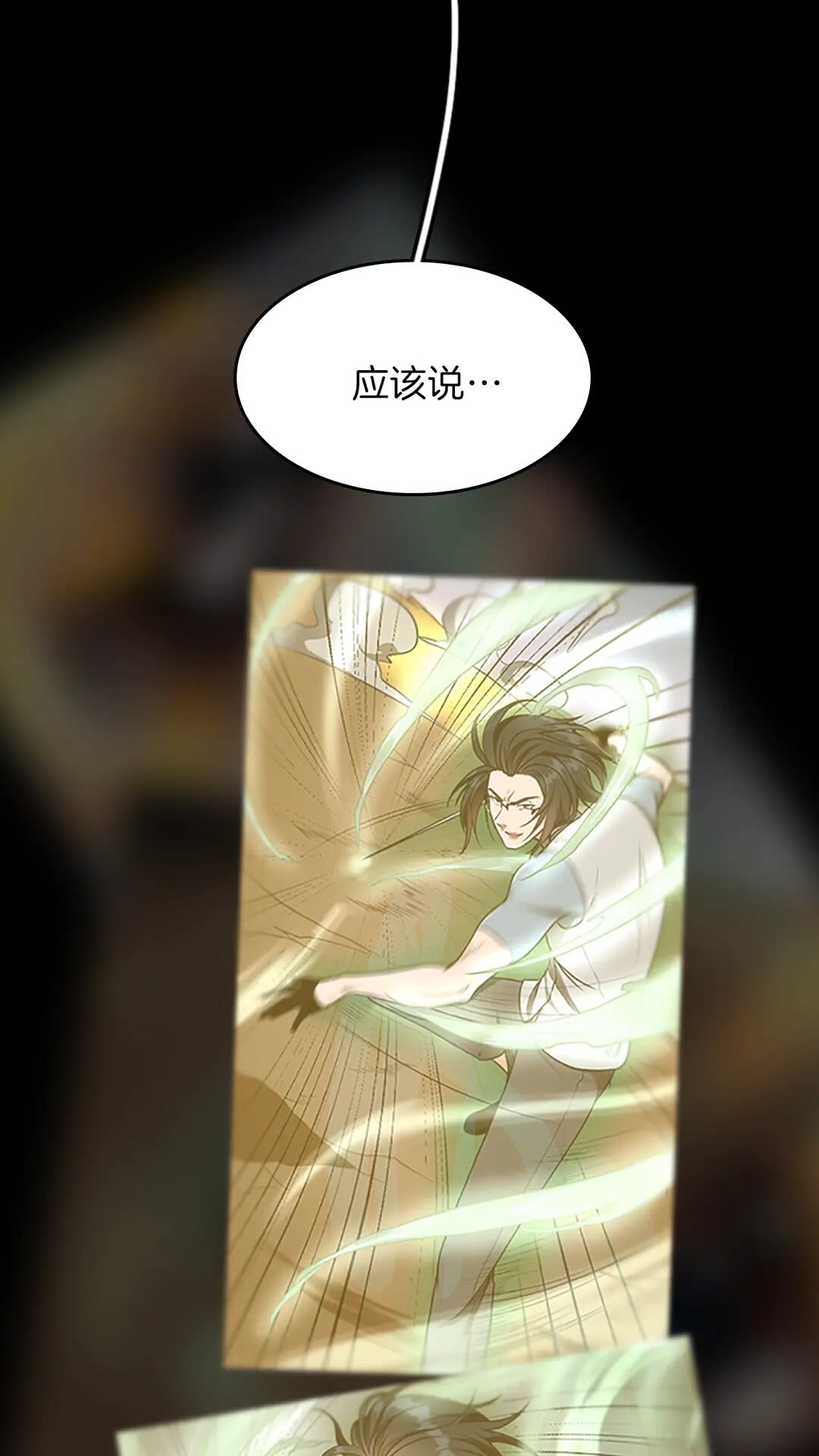 三岁开始做王者韩漫全集-第54话 短暂的离别无删减无遮挡章节图片 