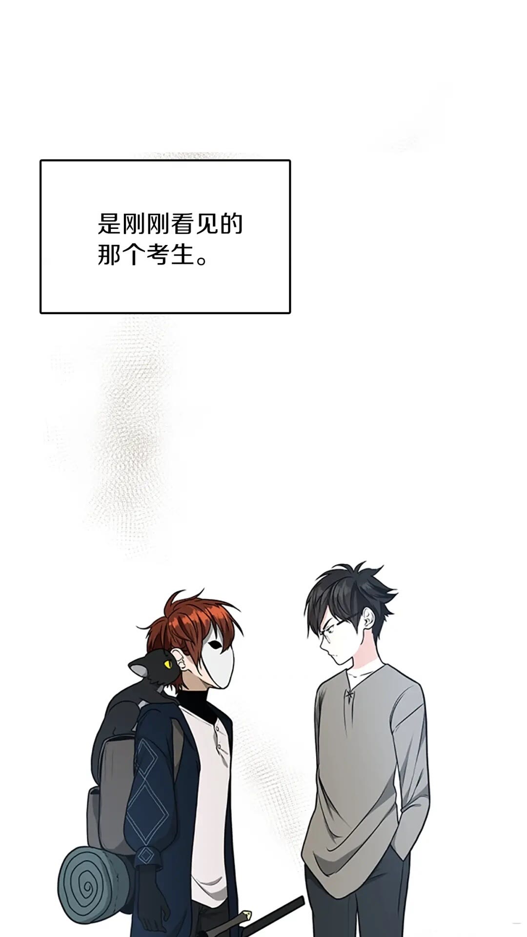 三岁开始做王者韩漫全集-第54话 短暂的离别无删减无遮挡章节图片 