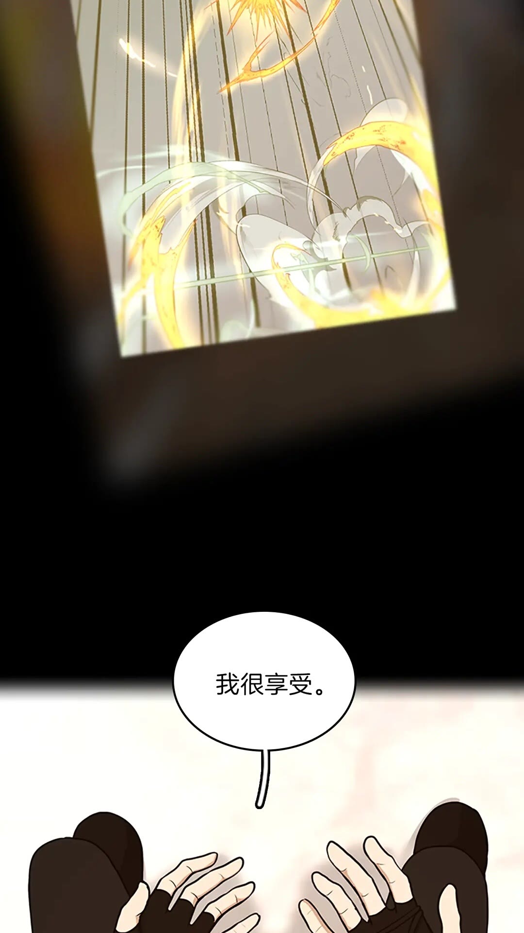 三岁开始做王者韩漫全集-第54话 短暂的离别无删减无遮挡章节图片 