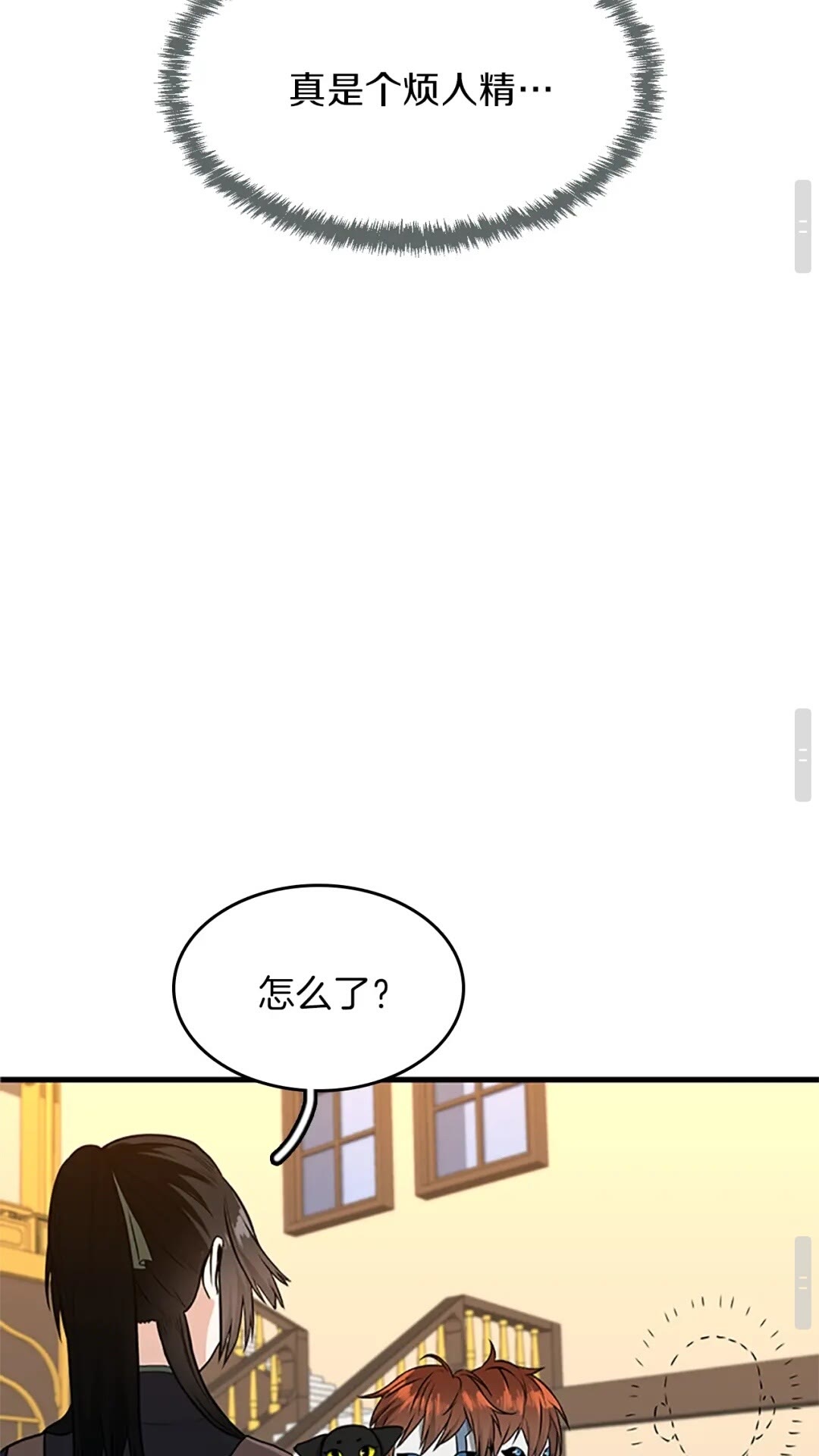 三岁开始做王者韩漫全集-第54话 短暂的离别无删减无遮挡章节图片 