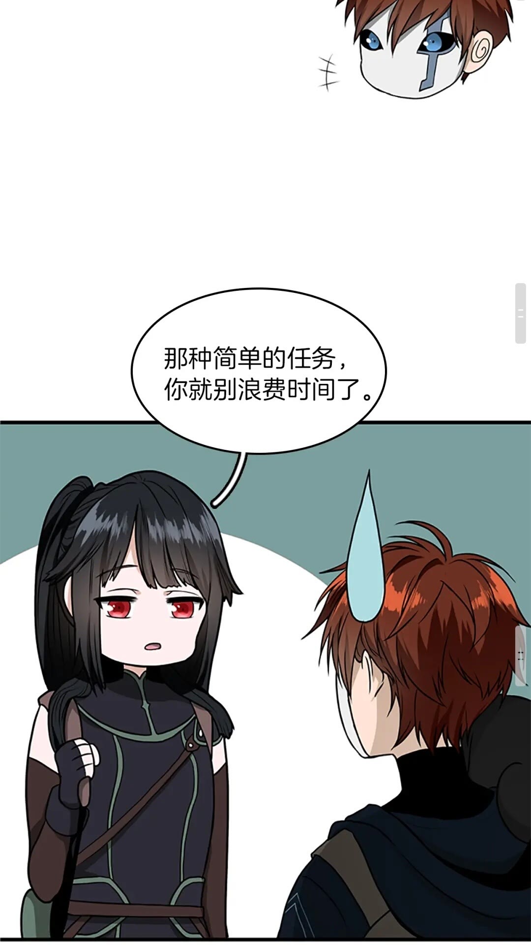 三岁开始做王者韩漫全集-第54话 短暂的离别无删减无遮挡章节图片 