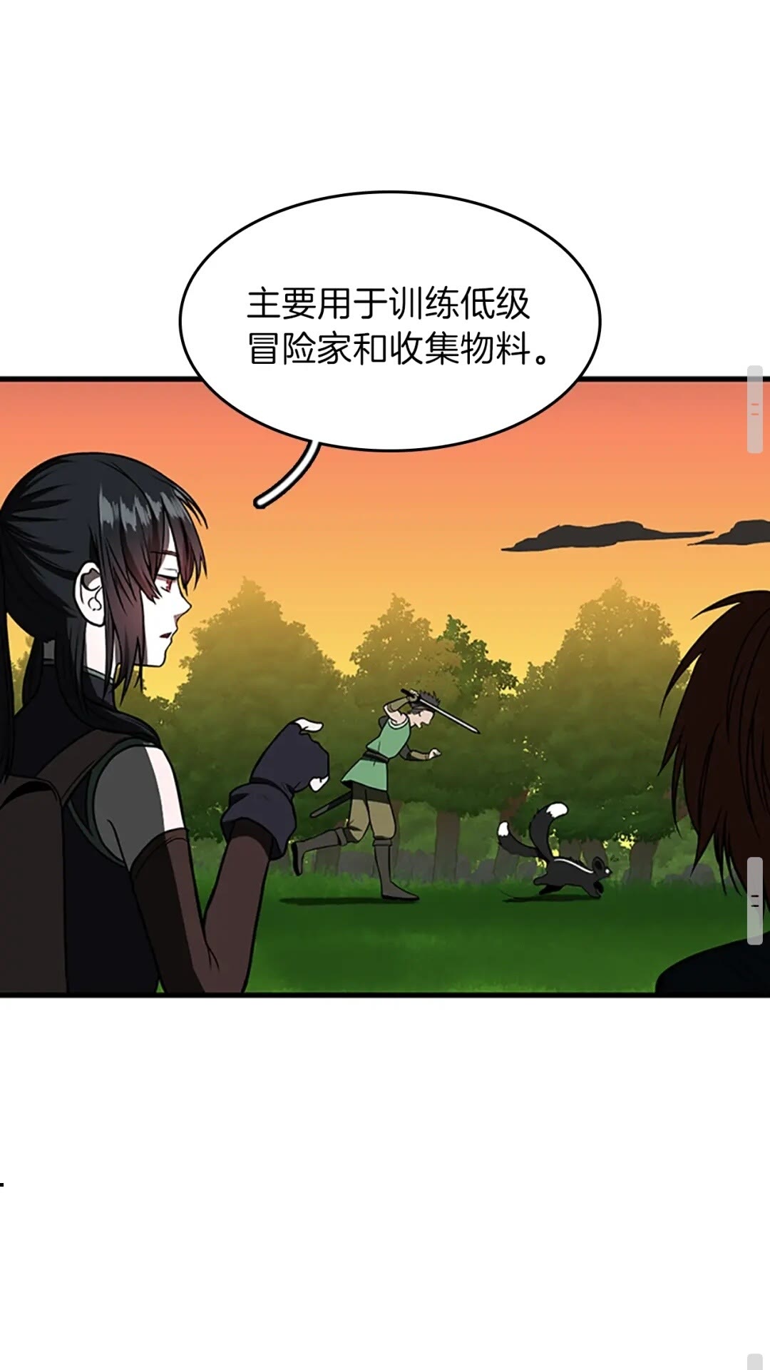 三岁开始做王者韩漫全集-第54话 短暂的离别无删减无遮挡章节图片 