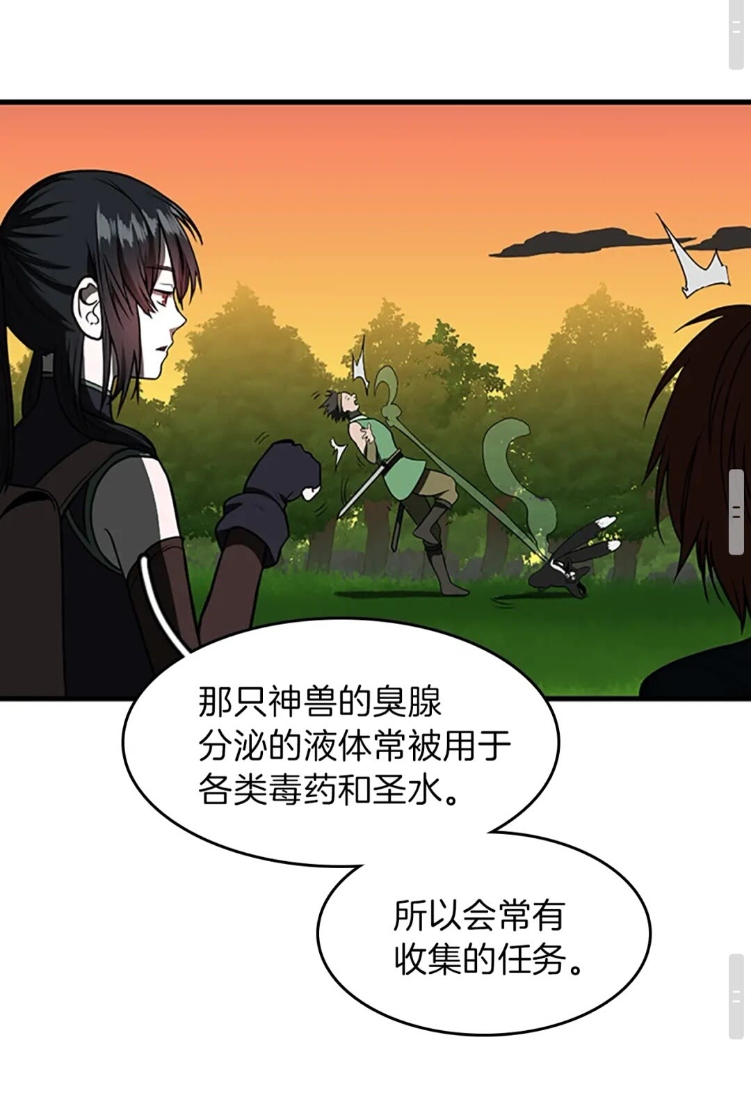 三岁开始做王者韩漫全集-第54话 短暂的离别无删减无遮挡章节图片 