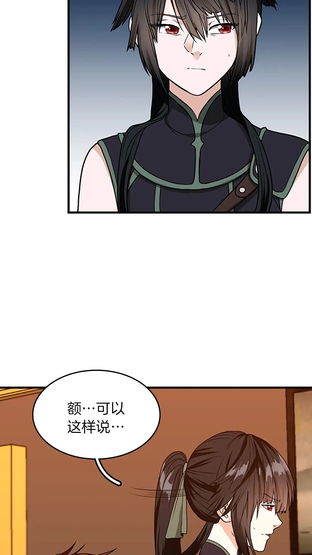 三岁开始做王者韩漫全集-第54话 短暂的离别无删减无遮挡章节图片 
