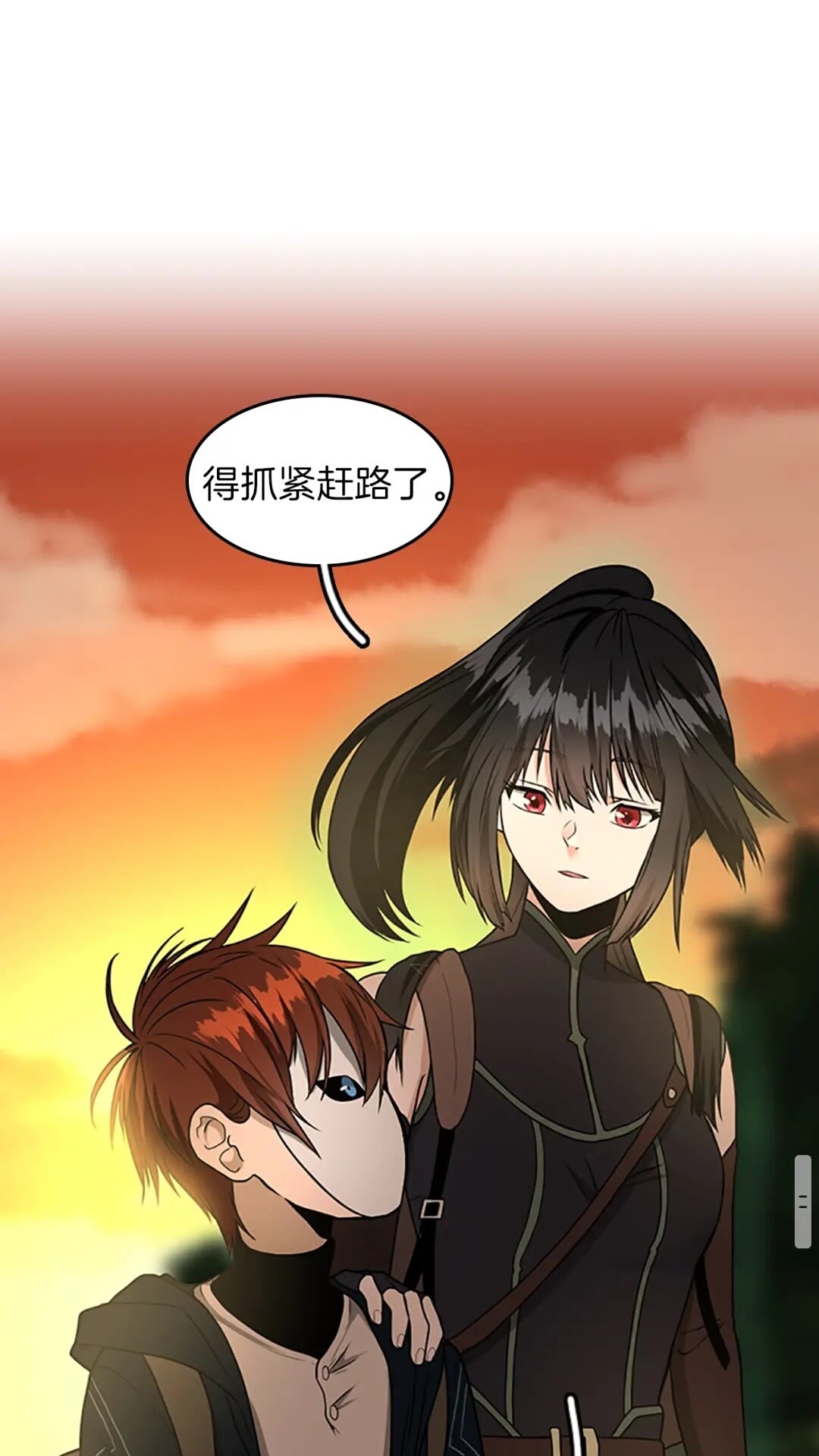 三岁开始做王者韩漫全集-第54话 短暂的离别无删减无遮挡章节图片 