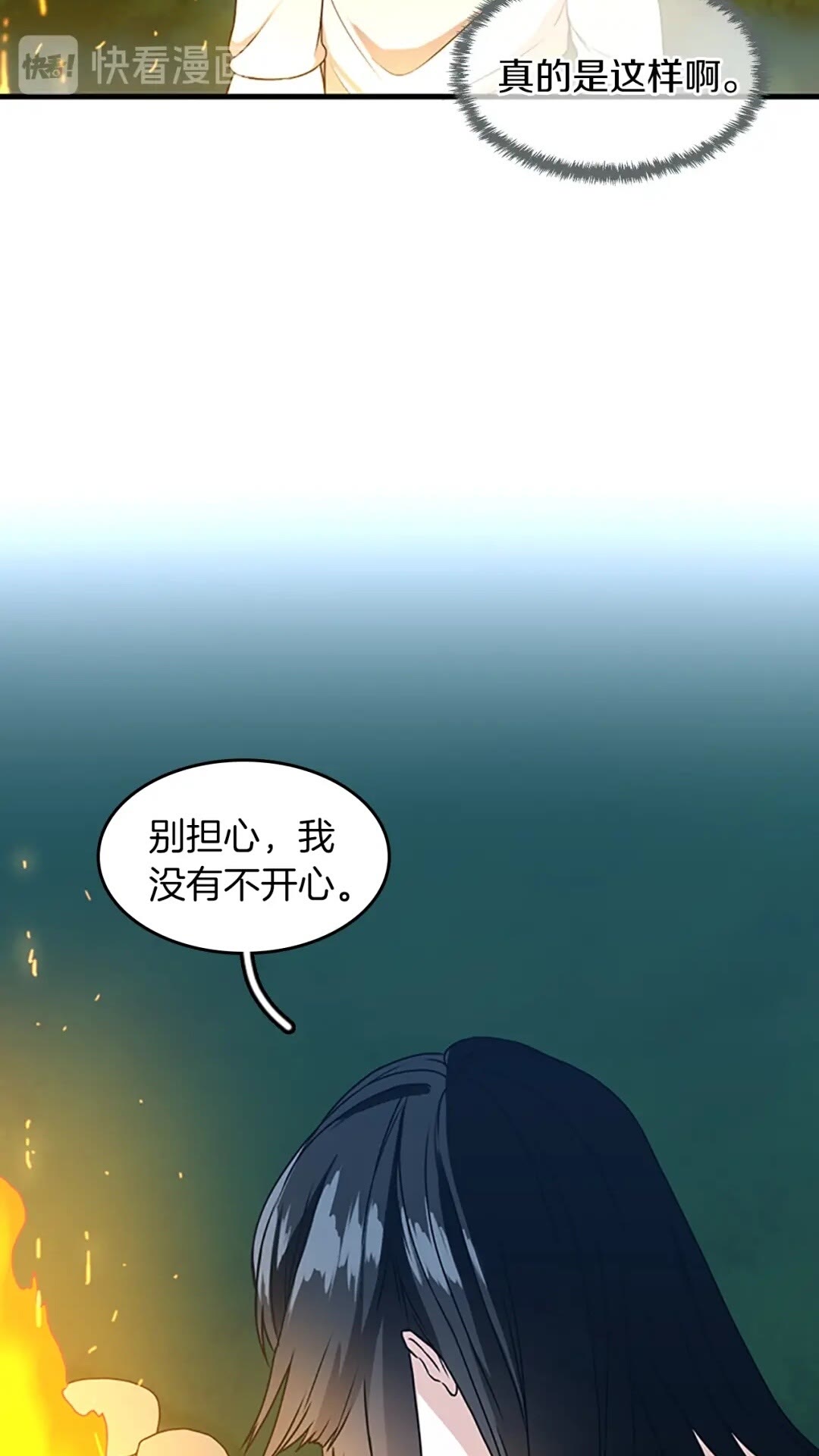 三岁开始做王者韩漫全集-第55话 她的故事无删减无遮挡章节图片 