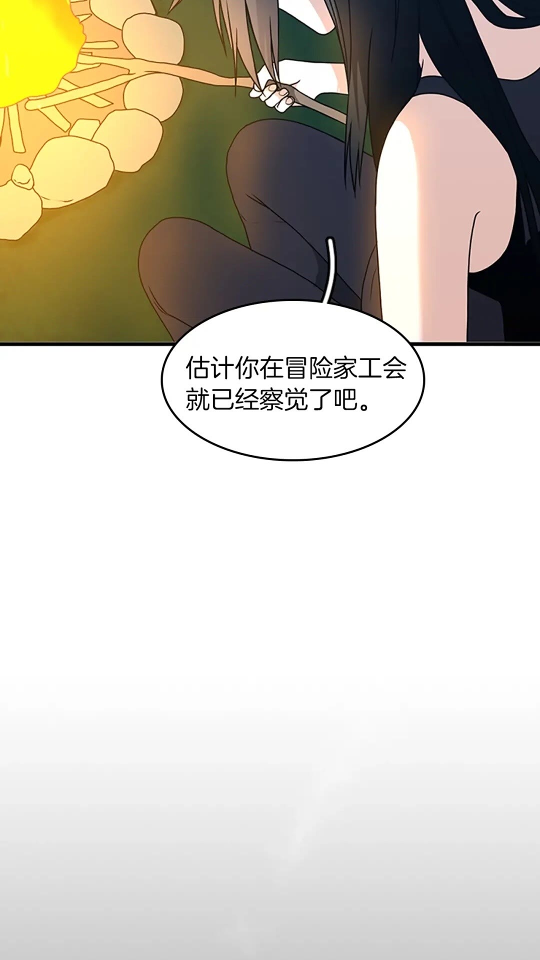三岁开始做王者韩漫全集-第55话 她的故事无删减无遮挡章节图片 