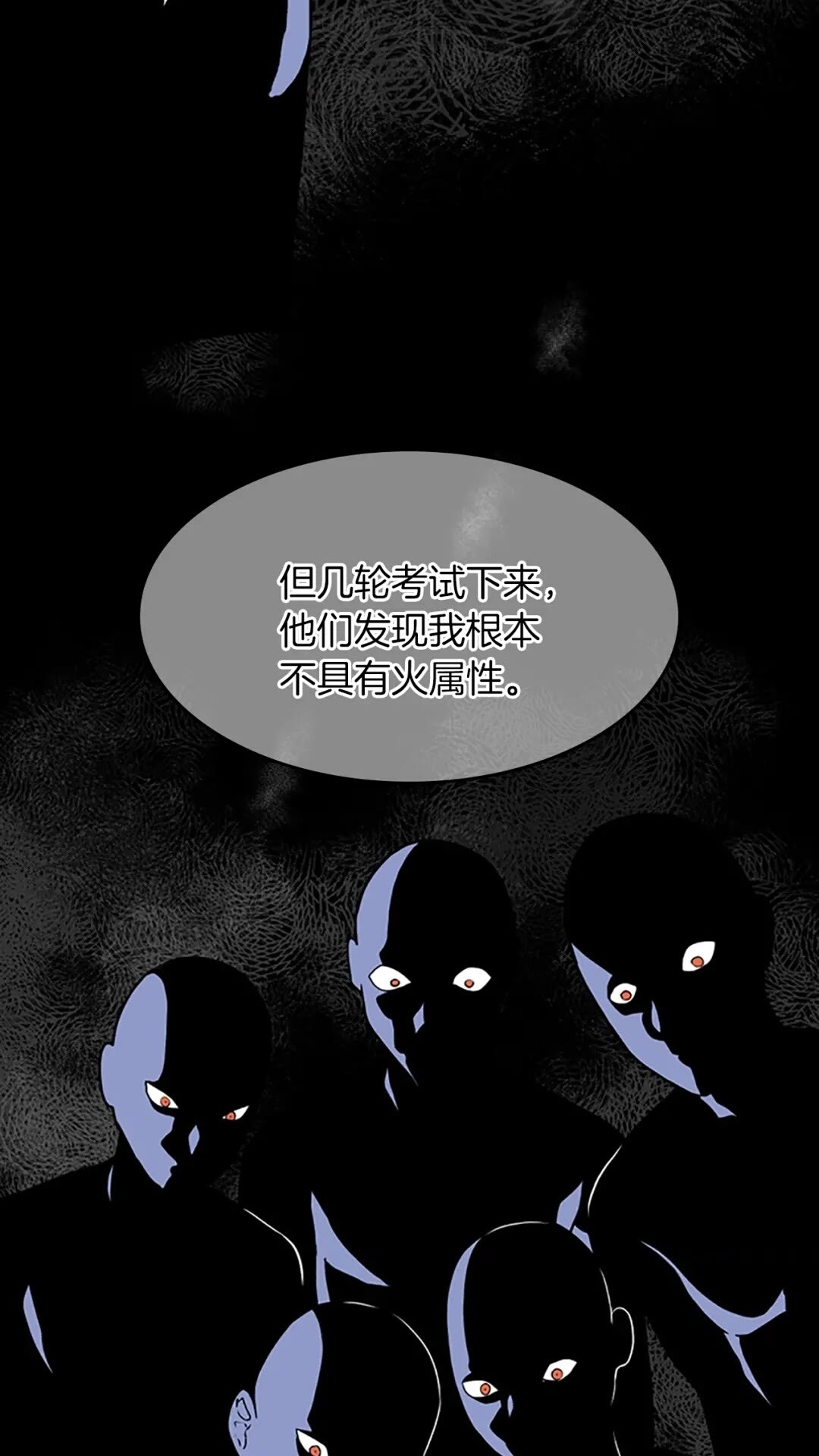 三岁开始做王者韩漫全集-第55话 她的故事无删减无遮挡章节图片 