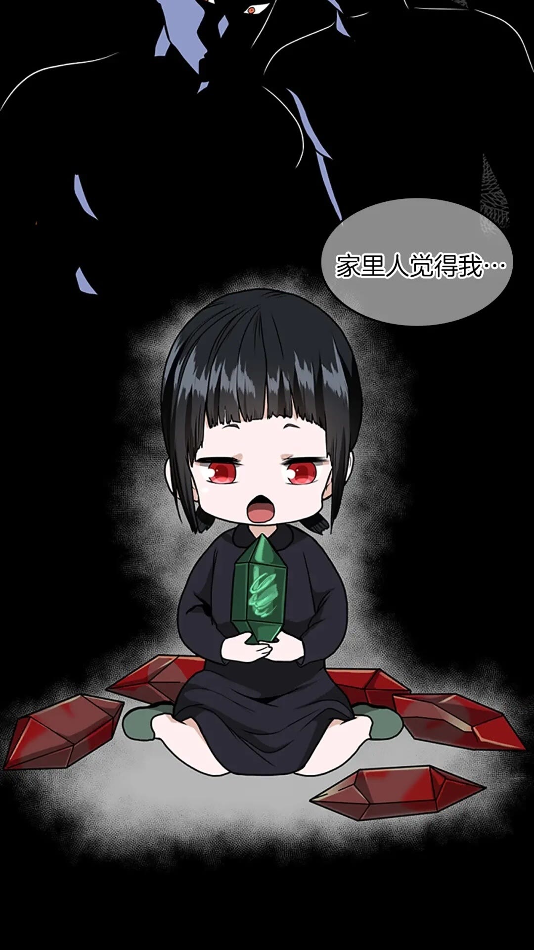 三岁开始做王者韩漫全集-第55话 她的故事无删减无遮挡章节图片 
