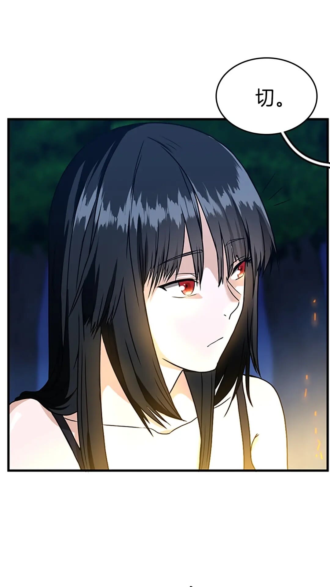 三岁开始做王者韩漫全集-第55话 她的故事无删减无遮挡章节图片 
