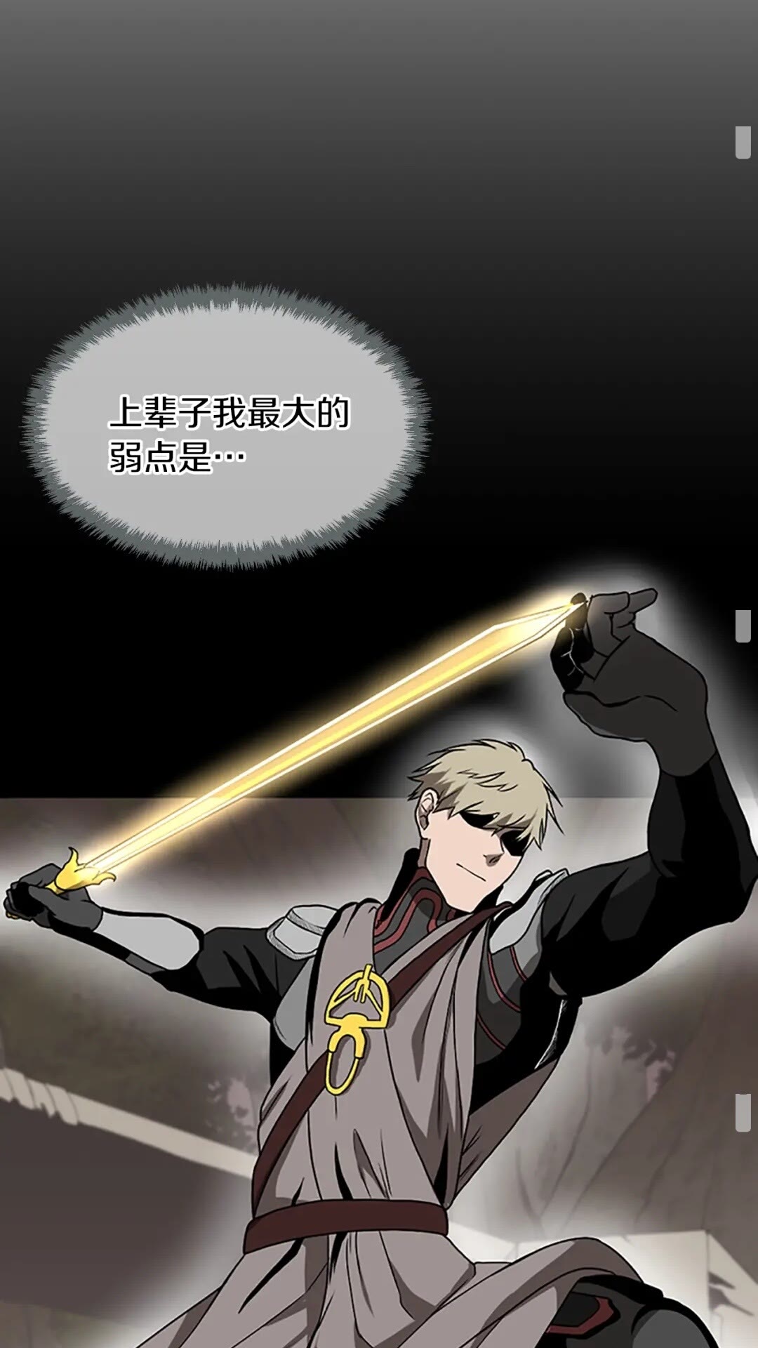 三岁开始做王者韩漫全集-第55话 她的故事无删减无遮挡章节图片 